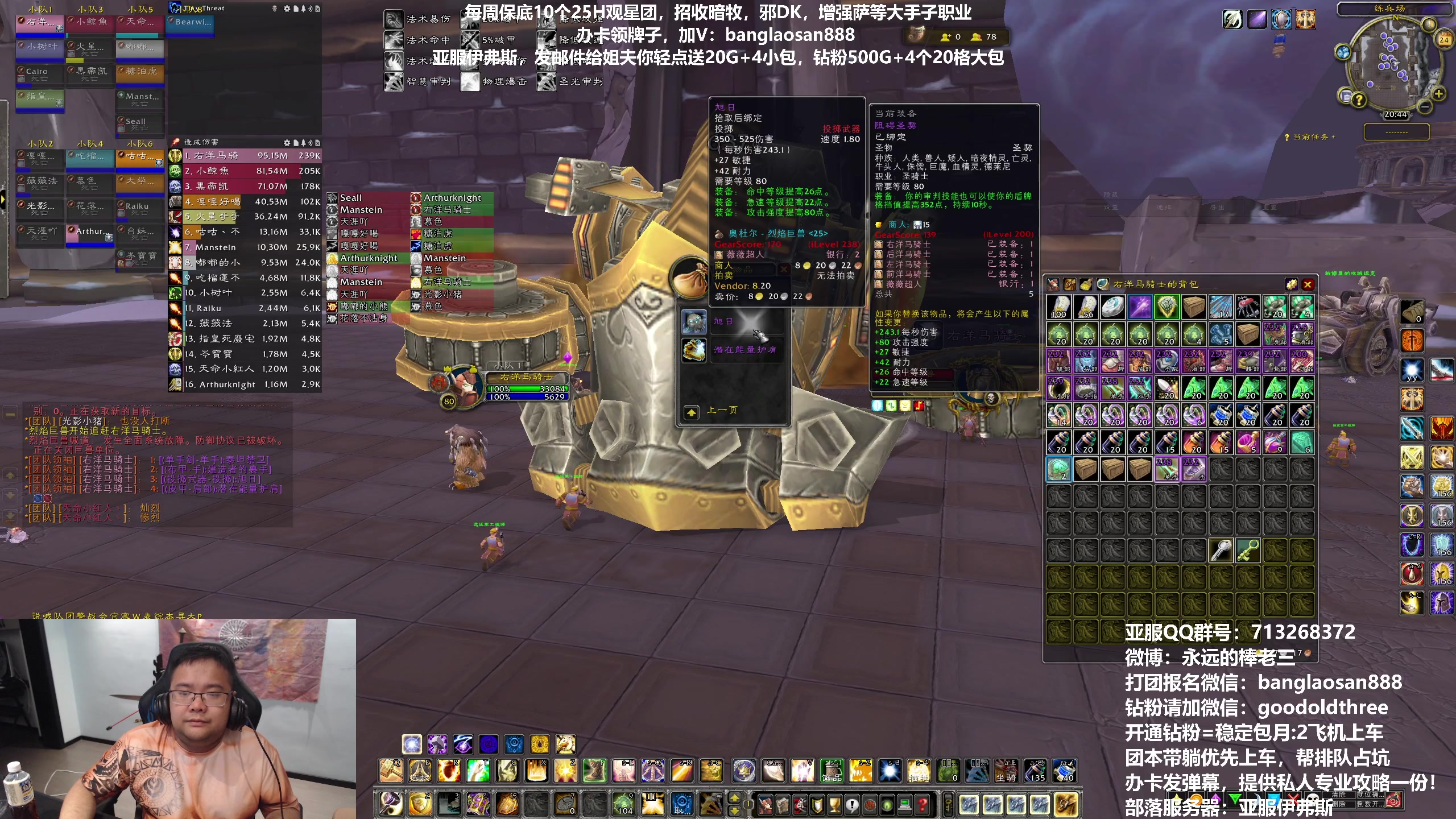 【2023-05-24 20点场】棒老三：23号开TOC，欢迎投奔