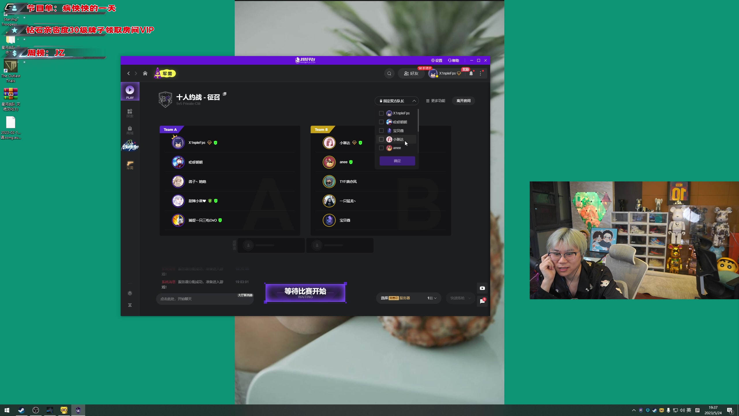 【2023-05-24 19点场】imxiaoxin：【✘-✘】黑白双撒 双倍亲密度