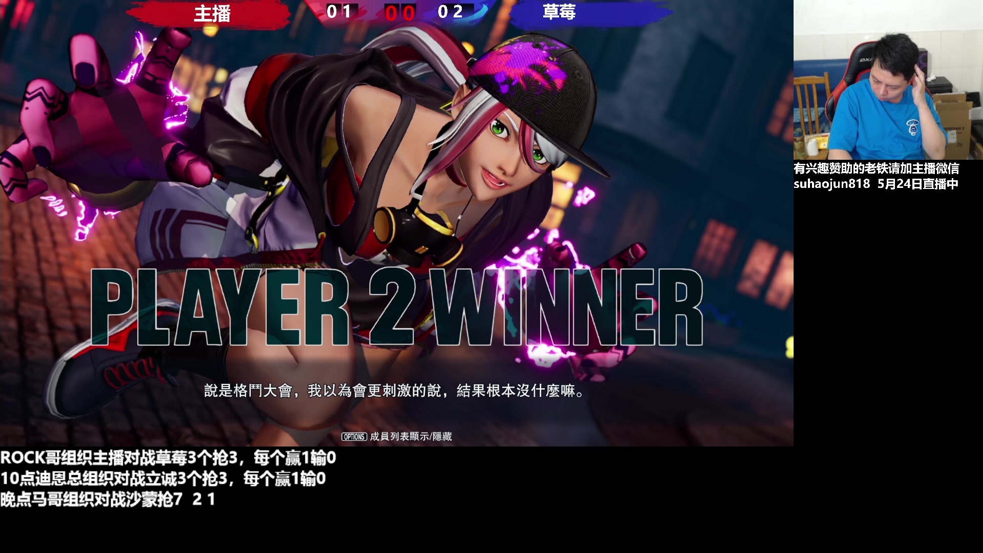 【2023-05-24 20点场】格鬦家大口：大口：憧憬传媒独家冠名赞助！