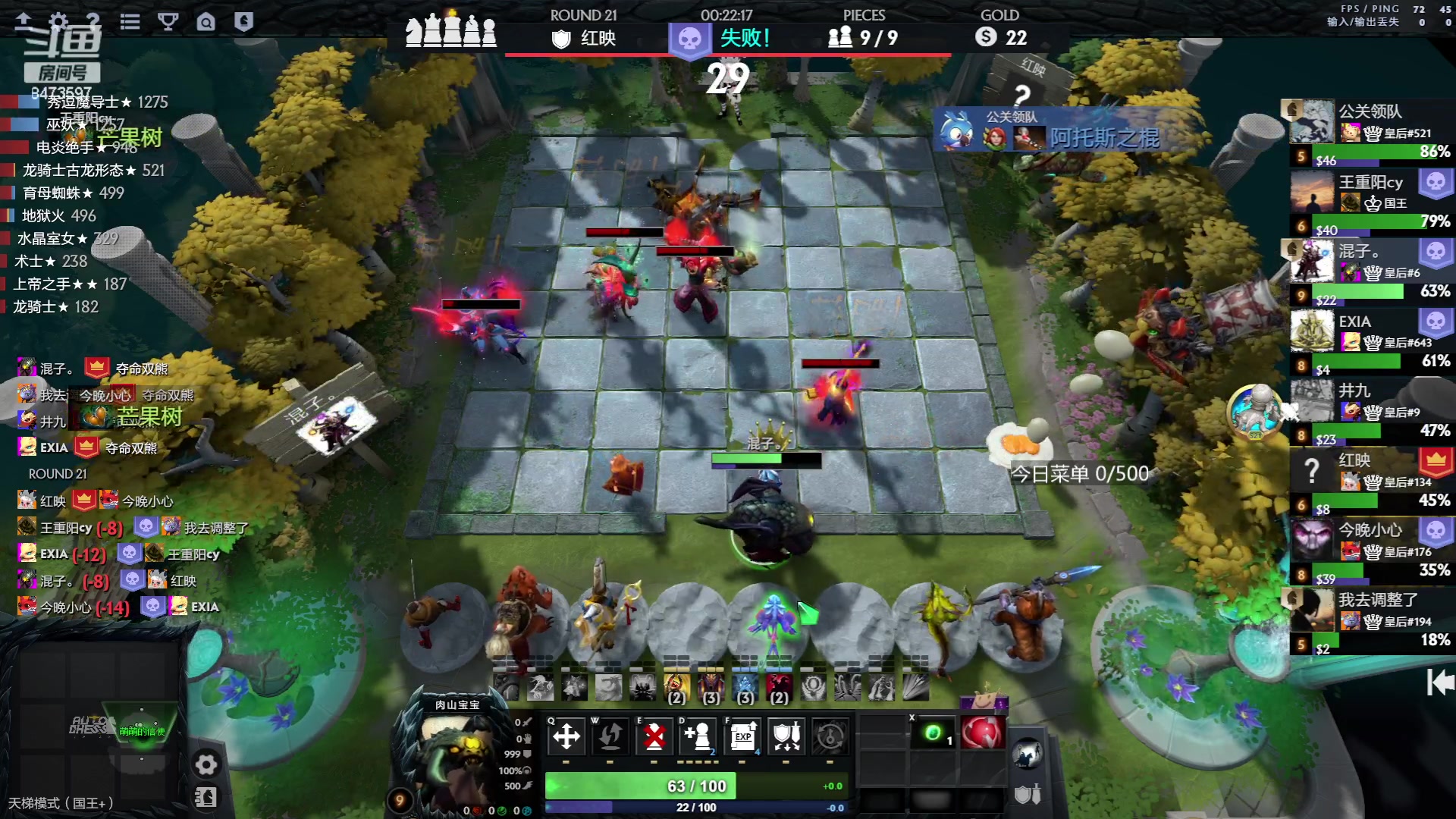 【2023-05-22 20点场】叫我混子丶：夏日炎炎，有分上真开心！