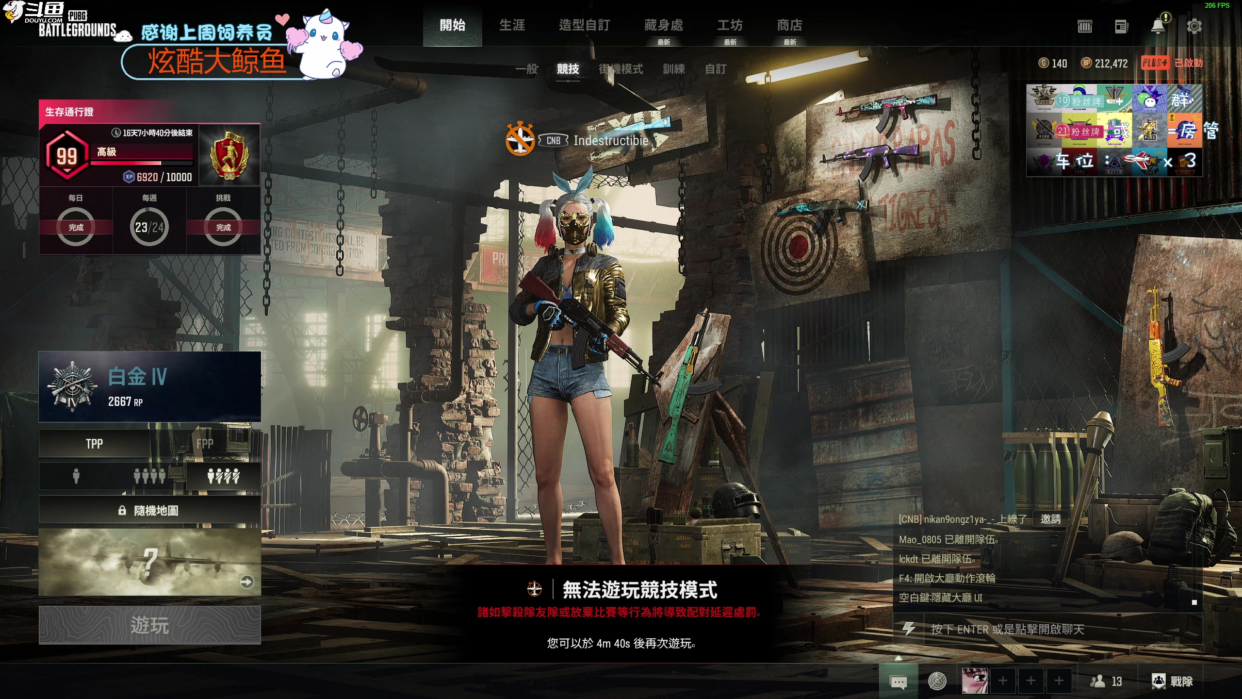 【2023-05-22 00点场】爱吃包谷的新一酱ye：【双倍】bb在的每一天都是情人节
