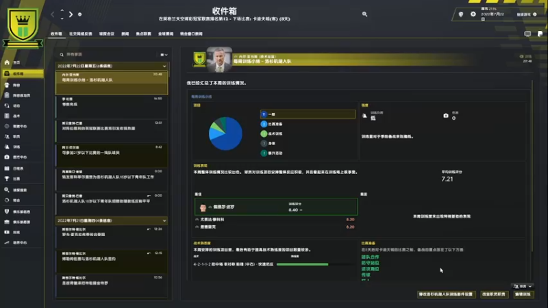 【主机其他游戏】steam靖哥哥的精彩时刻 20230520 19点场