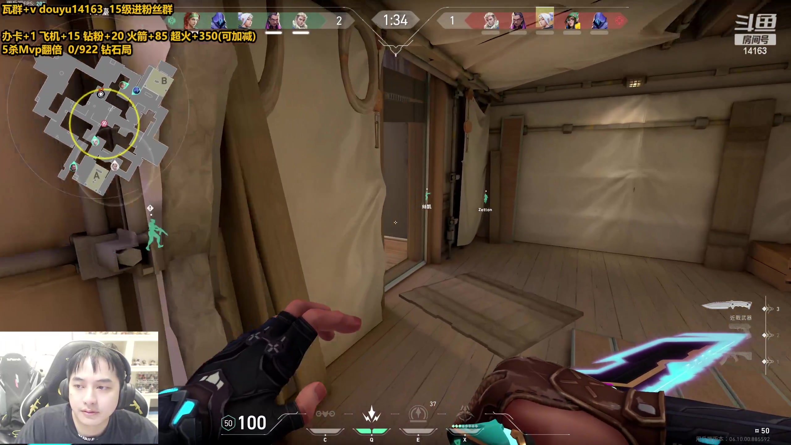 【2023-05-24 13点场】草莓：砍不完不下播~