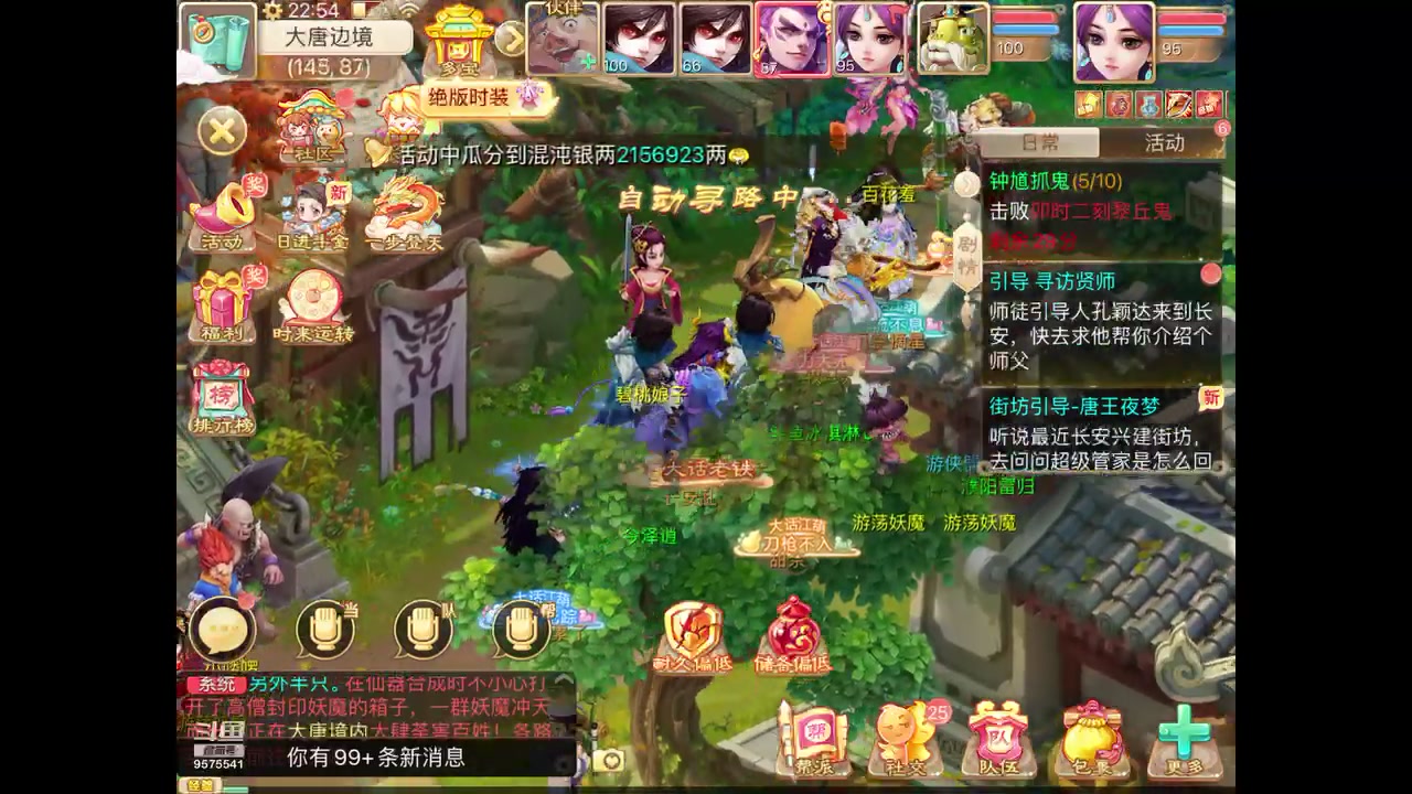 【2023-05-23 22点场】晴天冰淇淋c：我就是神仙颜值担当