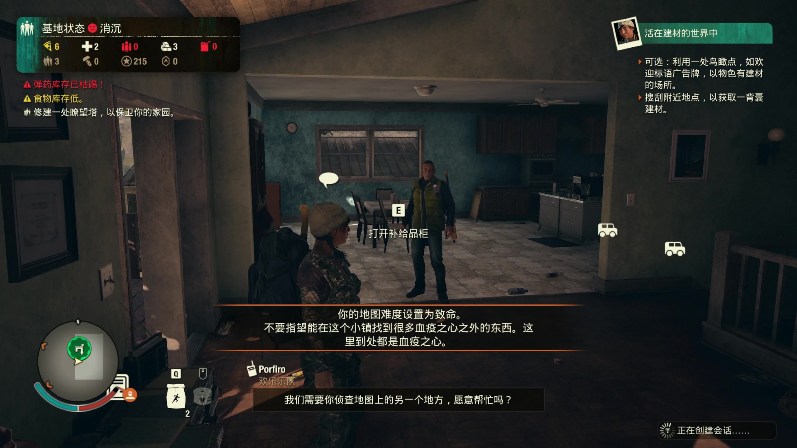 【2023-05-24 19点场】主播阿飞：阿飞:周三 8点直播