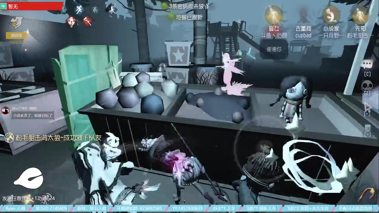 【2023-05-24 18点场】Ryan心颜：[Ryan心颜]狠狠出击！