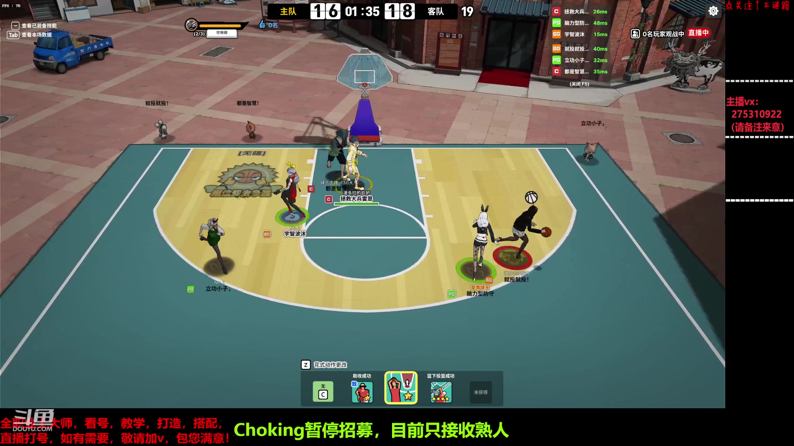 【2023-05-23 15点场】楚楚YJ：你不是真正的快乐！