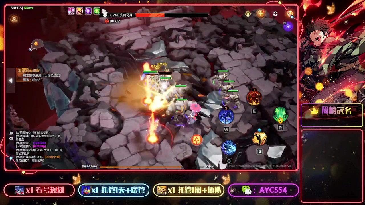 【2023-05-23 20点场】安逸城GG：【火炬之光：无限】纯正的刷宝ARPG