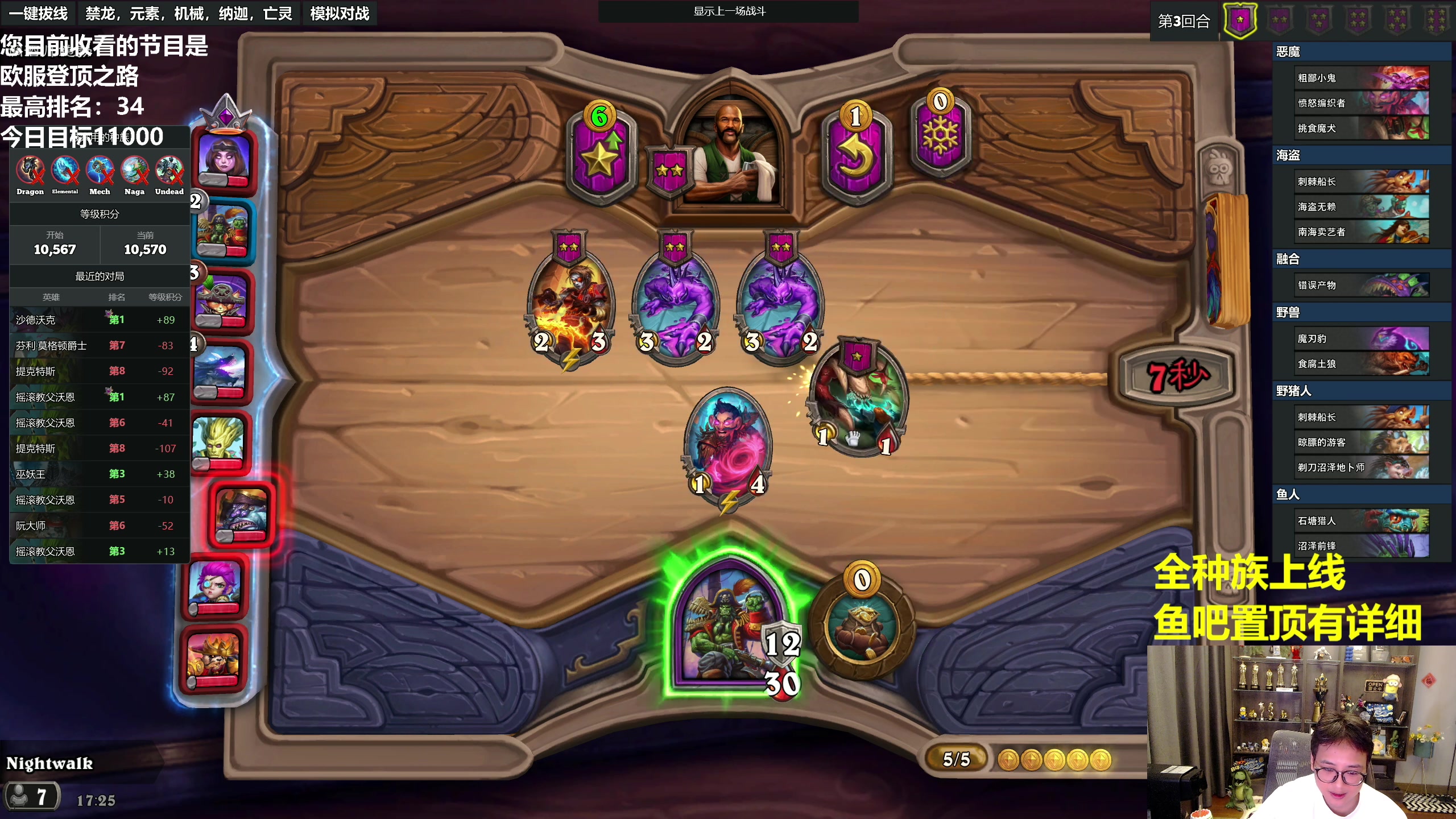 【2023-05-24 17点场】衣锦夜行：您正在收看欧服登顶之路