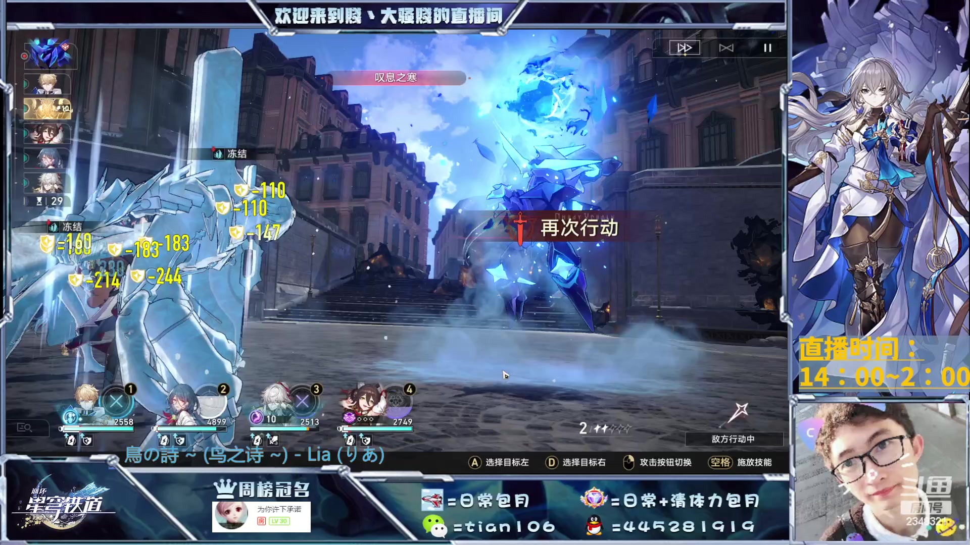 【2023-05-23 13点场】賤丶大骚賤：细节免费看号、办卡各种肝