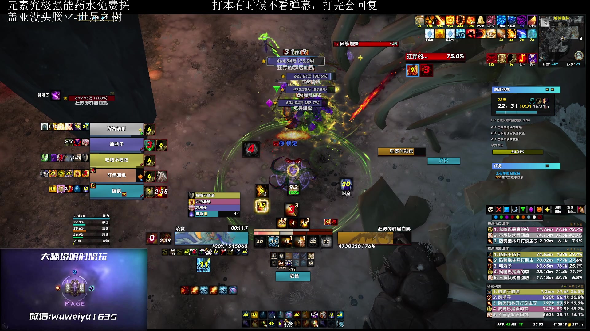 【2023-05-23 21点场】紫龙大魔王11：不会有人没4件套吧 109773