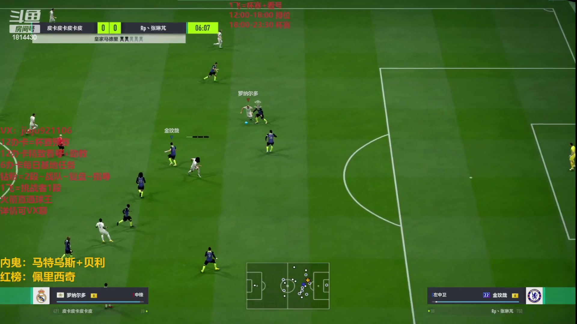 【2023-05-23 21点场】JiaJu就是我啊：杯赛~看号嘀嘀嘀~