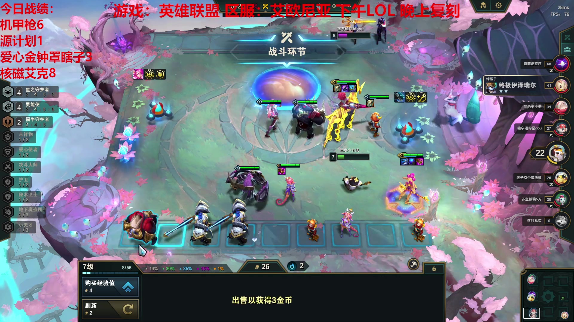 【2023-05-19 14点场】淼小晟：520新精灵来辣