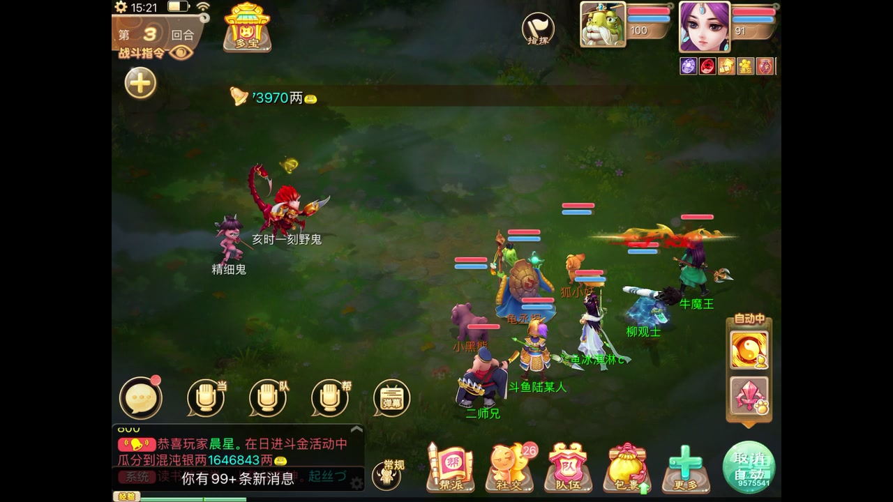 【2023-05-22 14点场】晴天冰淇淋c：我就是神仙颜值担当