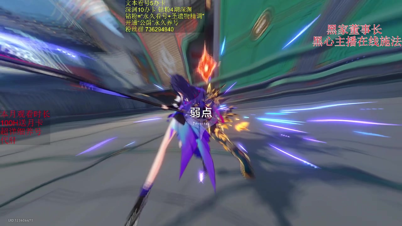 【2023-05-19 09点场】刻晴天下第一优雅：明晚20.00牦牛生存赛