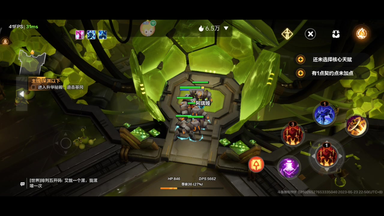 【2023-05-23 22点场】铭铭仔仔：《火炬之光》火爆来袭