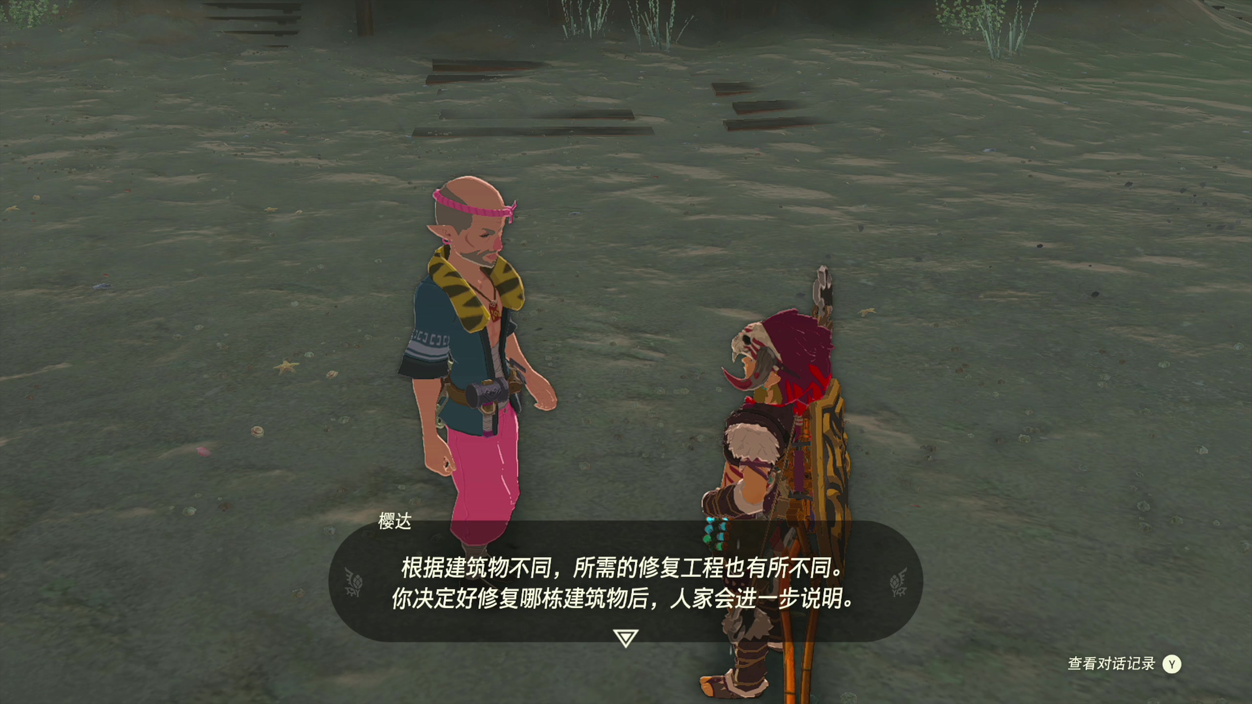 【2023-05-24 16点场】寅子：71415 直播中...
