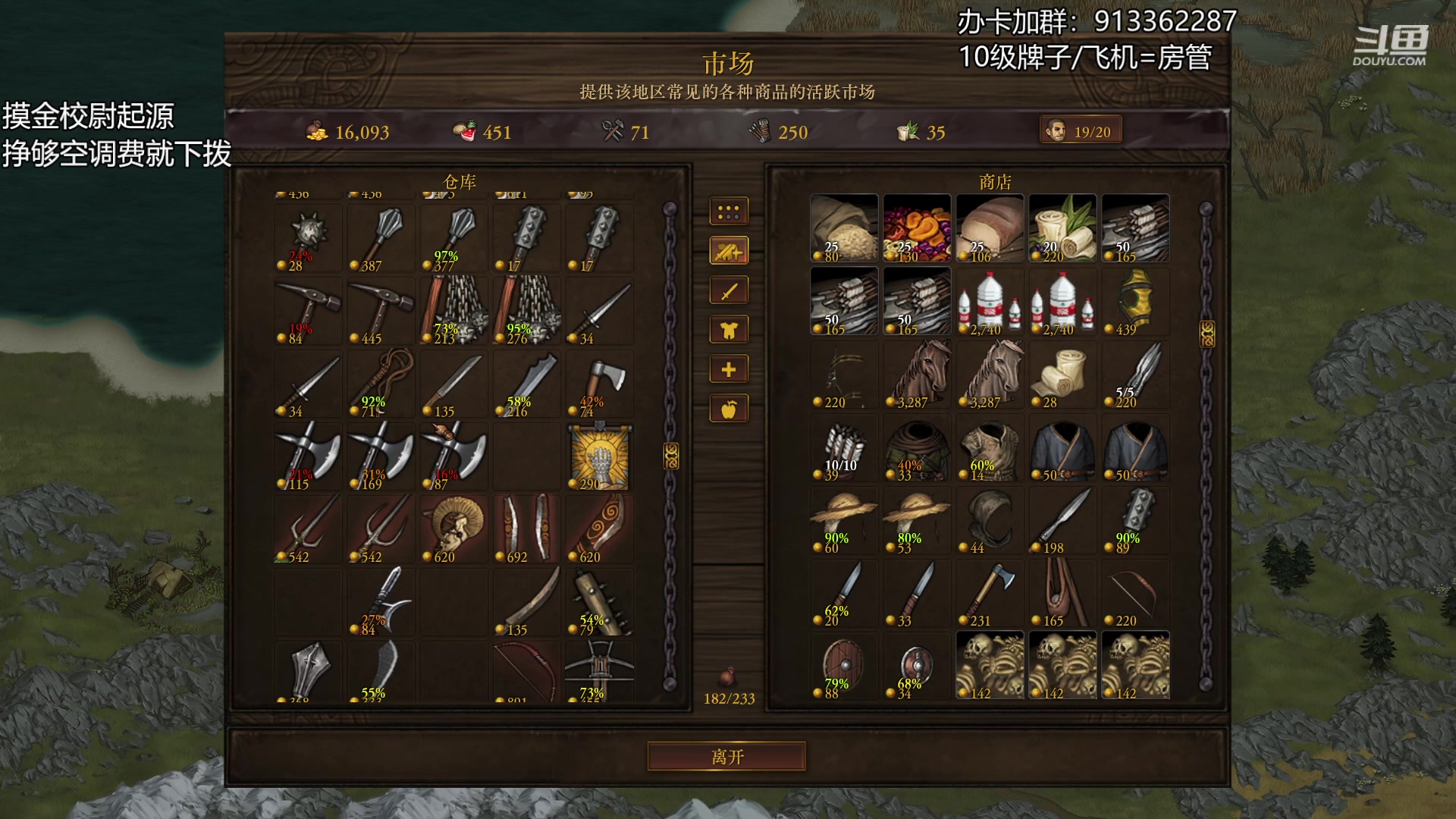 【2023-05-22 21点场】蓝色追风丶：【战场兄弟】火手骑兵连！