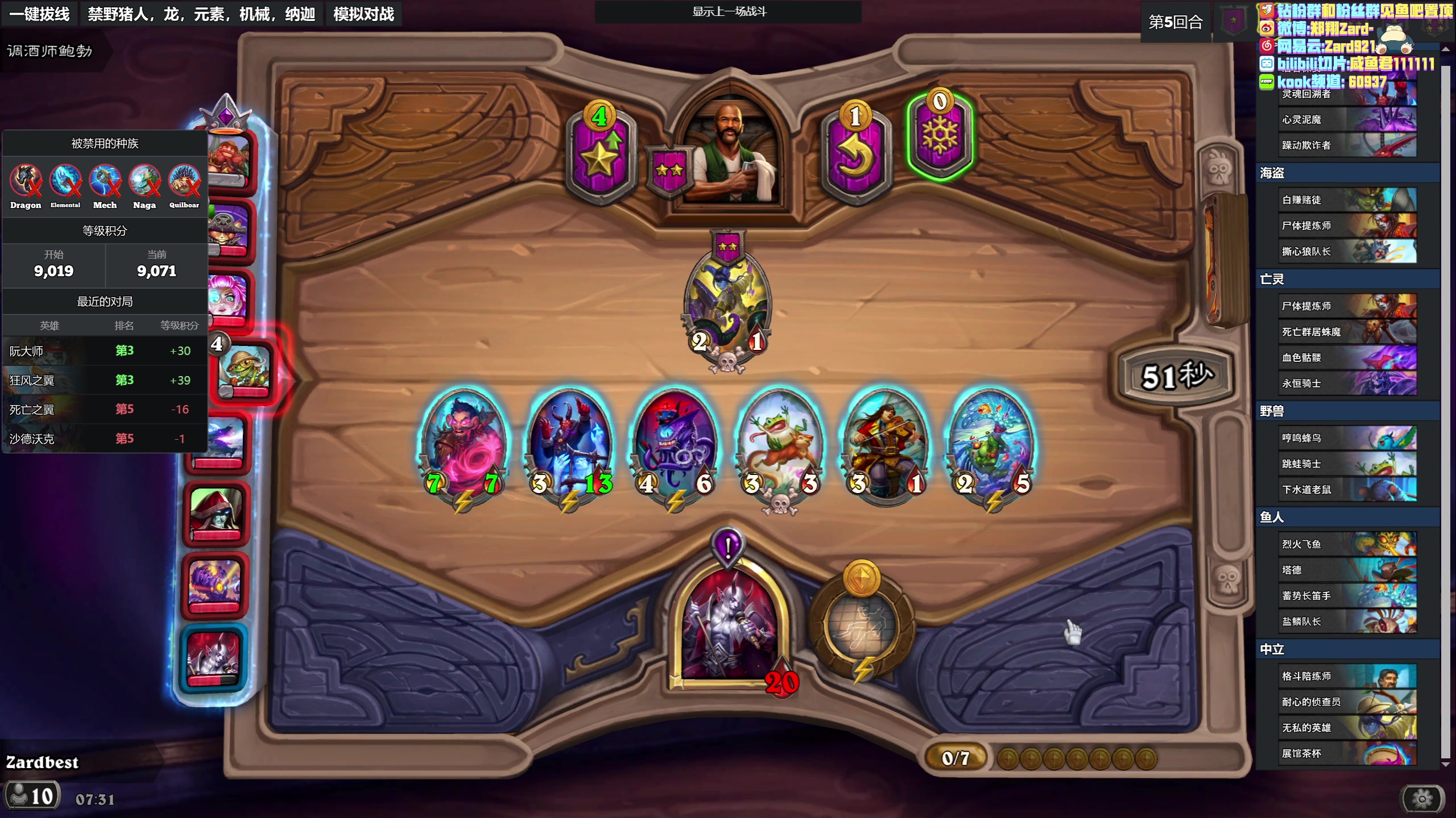 【2023-05-24 06点场】zard1991：zard1991 chill dude