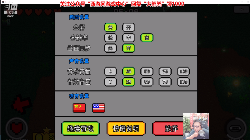 【英雄联盟】东北大鹌鹑的精彩时刻 20230524 21点场