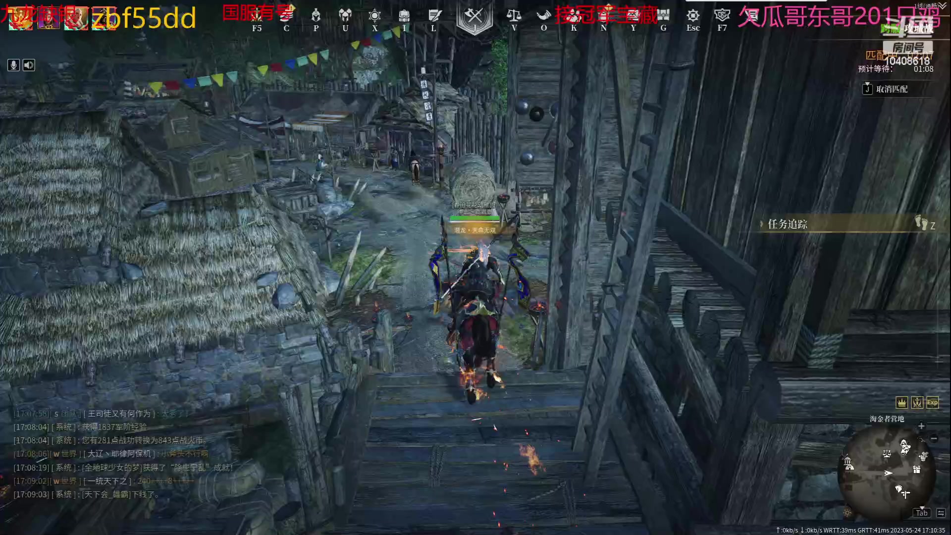 【2023-05-24 16点场】x战八方J：新赛季前瞻测试比较有意思