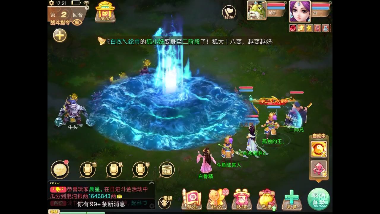 【2023-05-22 16点场】晴天冰淇淋c：我就是神仙颜值担当