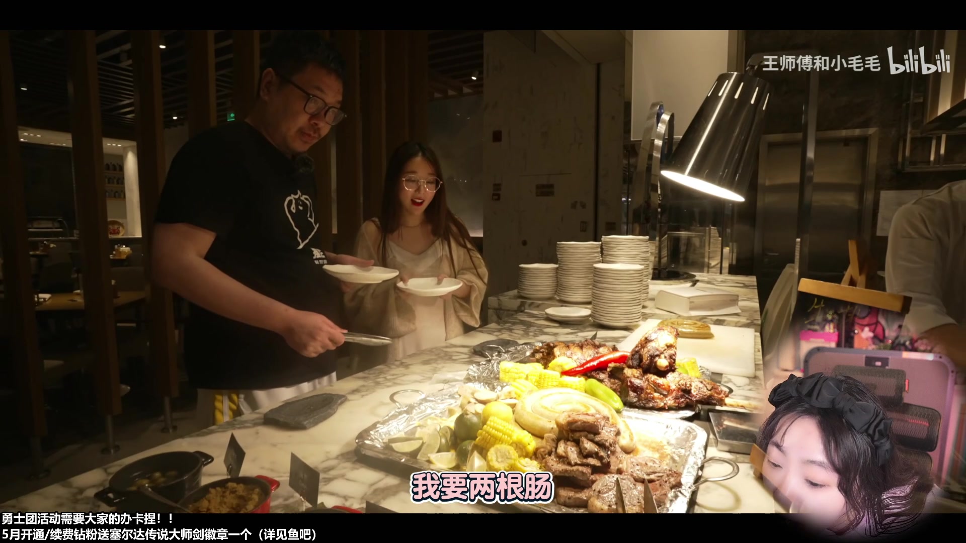【2023-05-24 18点场】甜心战士：吃吃看看美滋滋~
