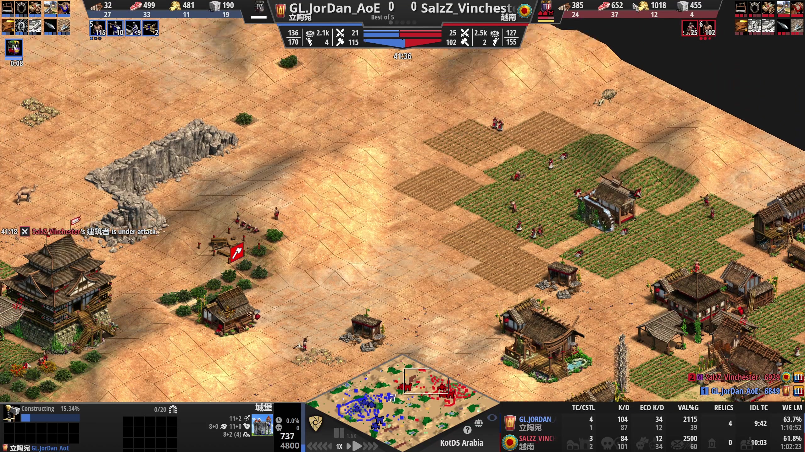 【2023-05-23 21点场】帝国时代猜火车Yo：[双倍]晋级8强,周二晚上10点解说