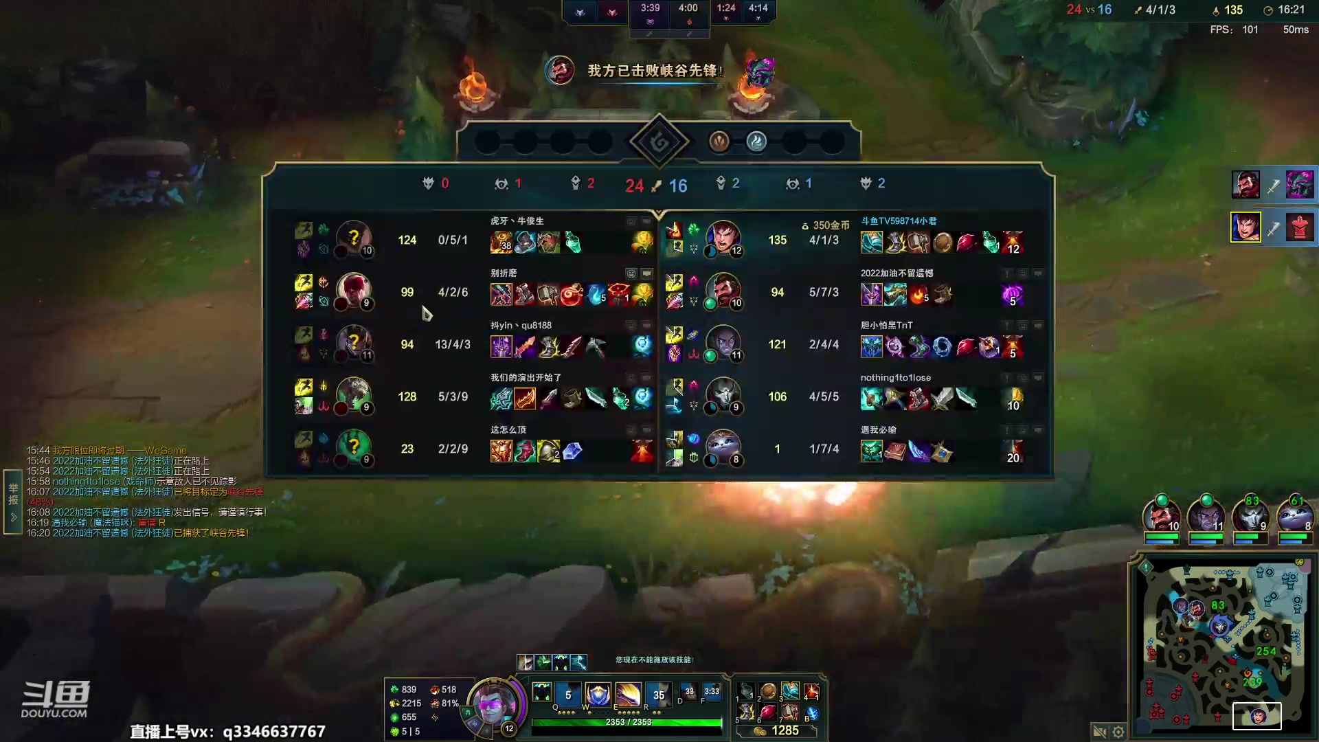 【2023-05-23 23点场】小君盖伦King：小君盖伦yyds~