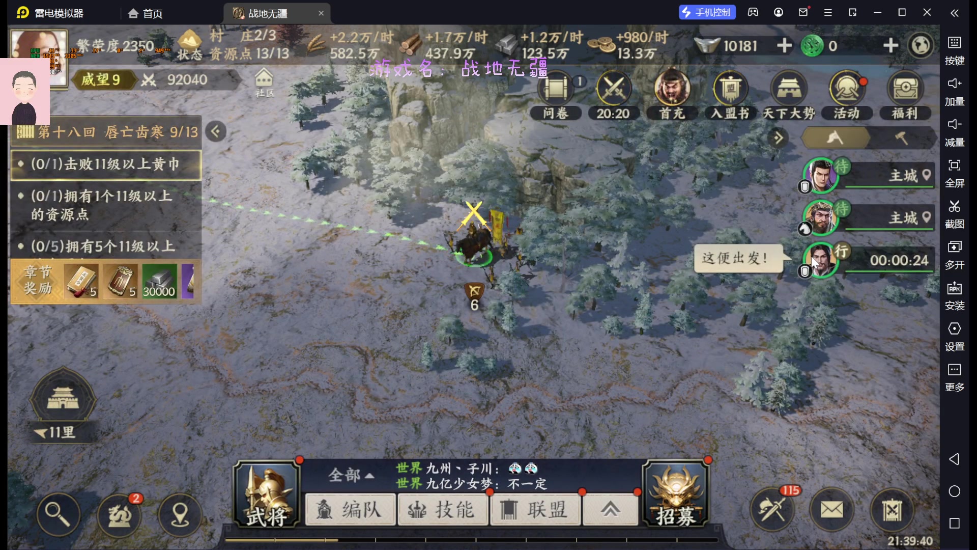 【2023-05-24 21点场】徐兴发1993：战地无疆测试-第16天