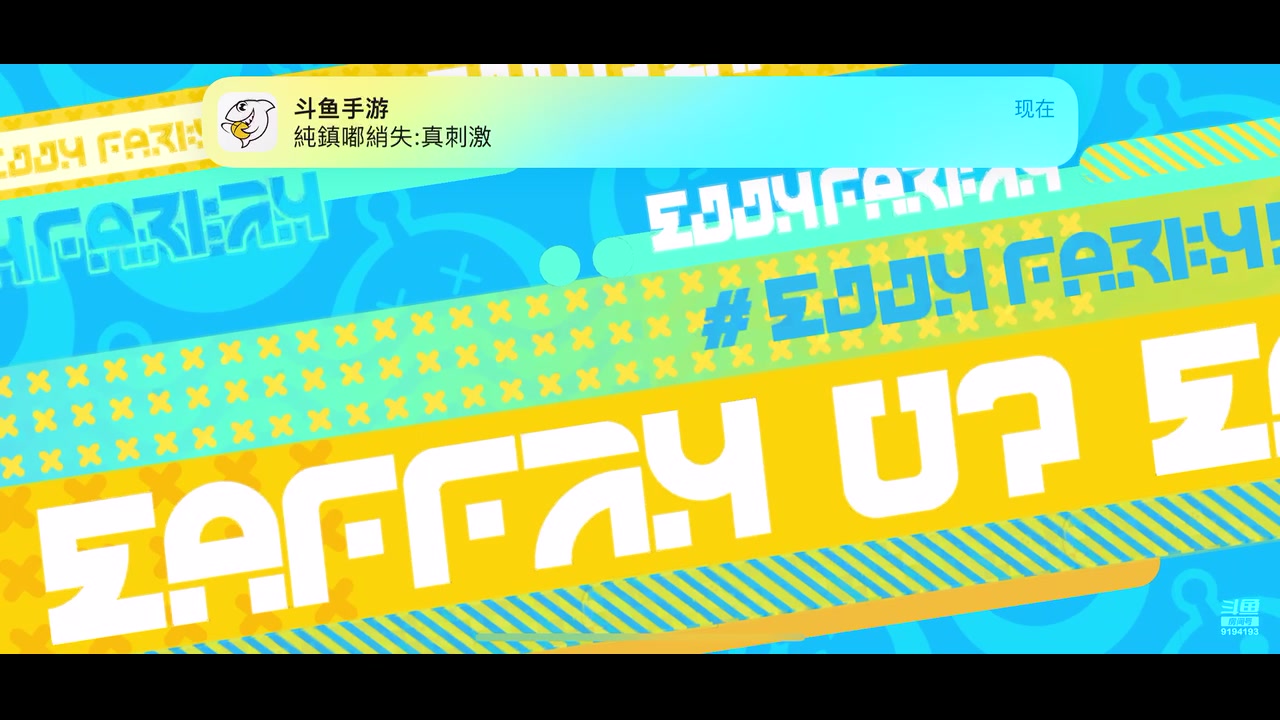 【2023-05-23 09点场】樱桃mike：蛋仔派队喜欢