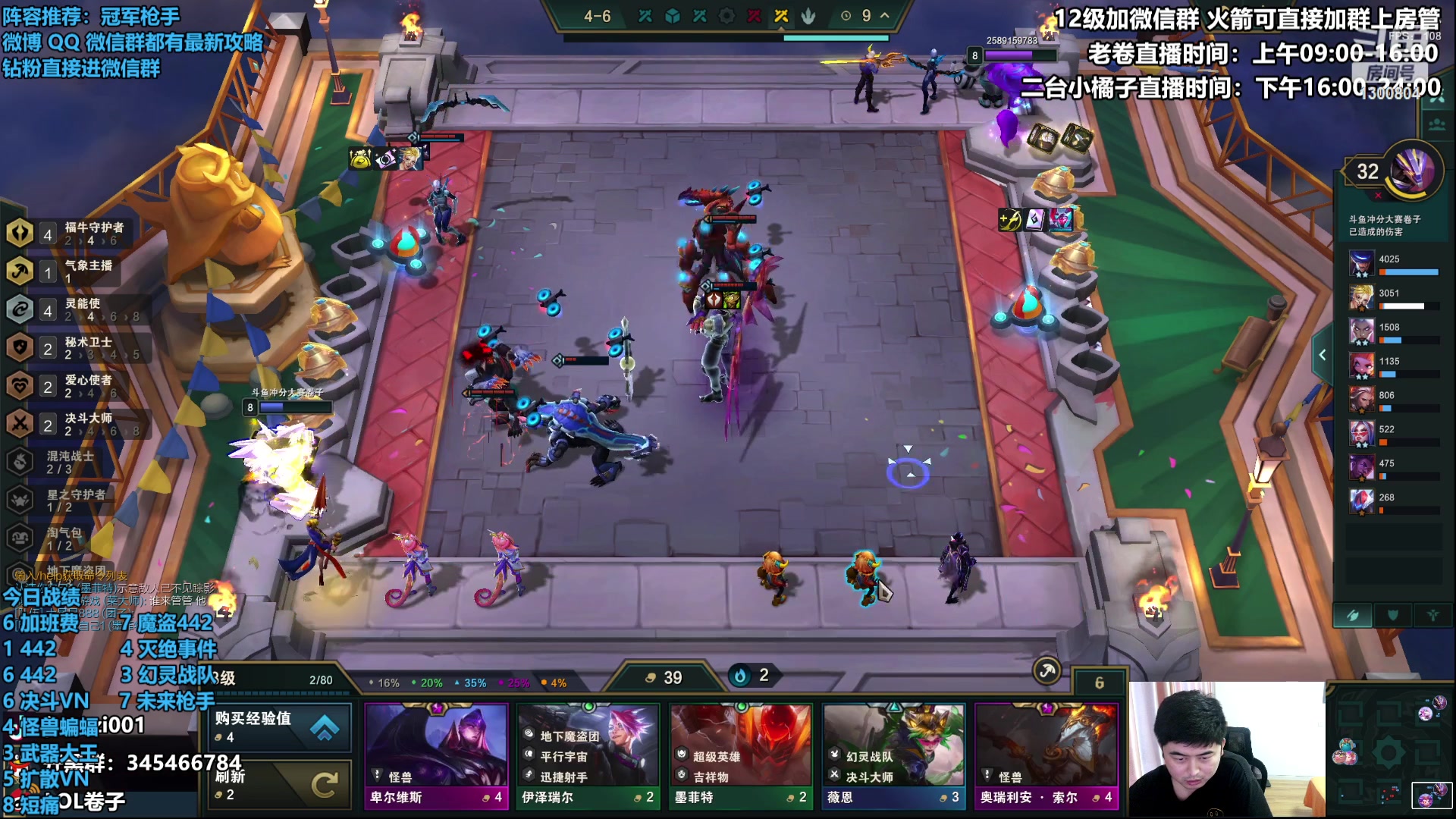 【2023-05-24 15点场】卷子丶：赛季末圆梦小橘来咯！！！