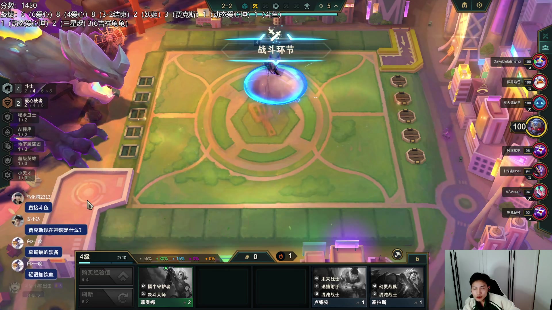 【2023-05-23 21点场】迅哥丶雨霖铃：王者排位教学！！