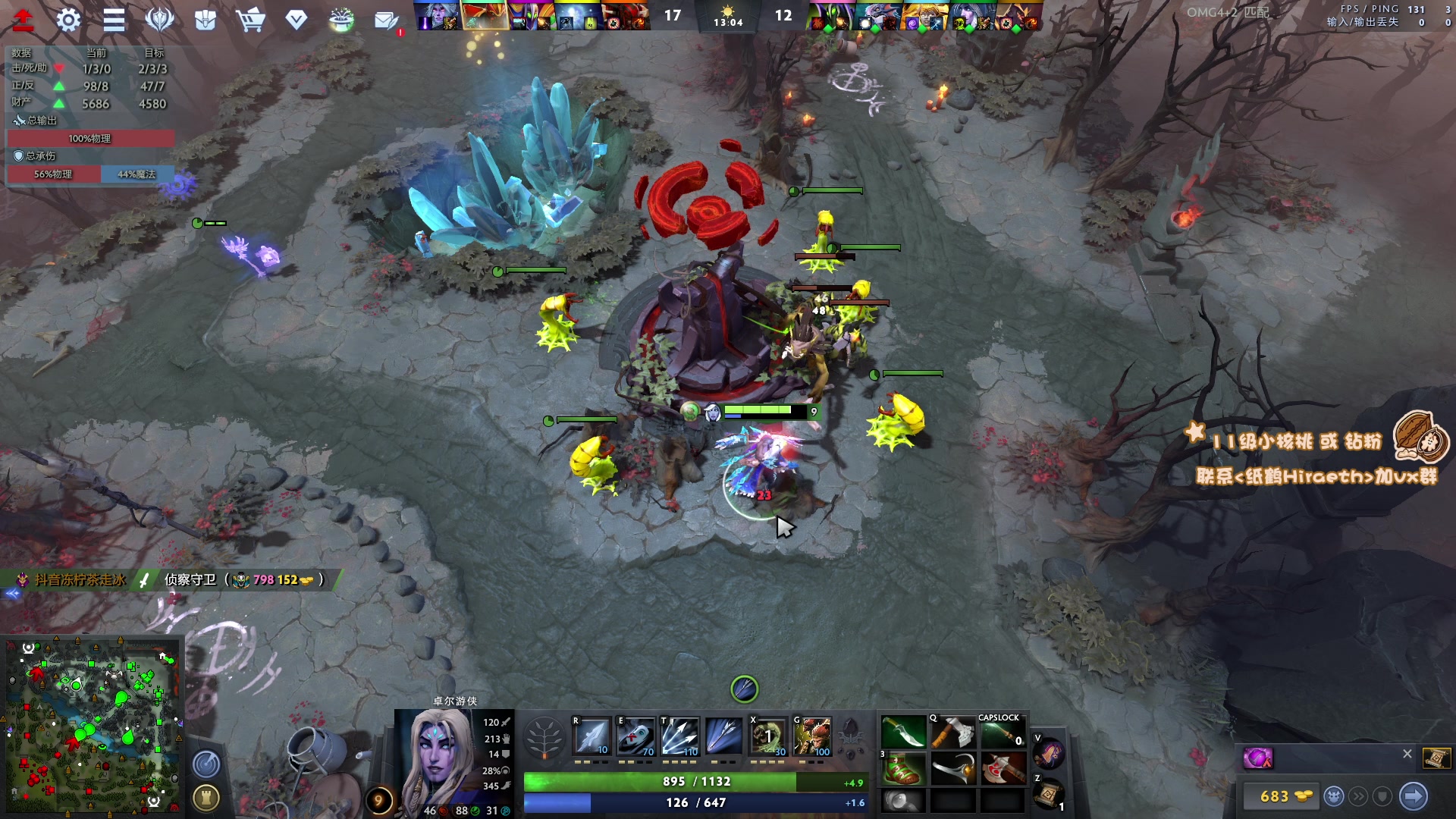 【2023-05-23 23点场】sakira丶hao：最纯粹的4+2