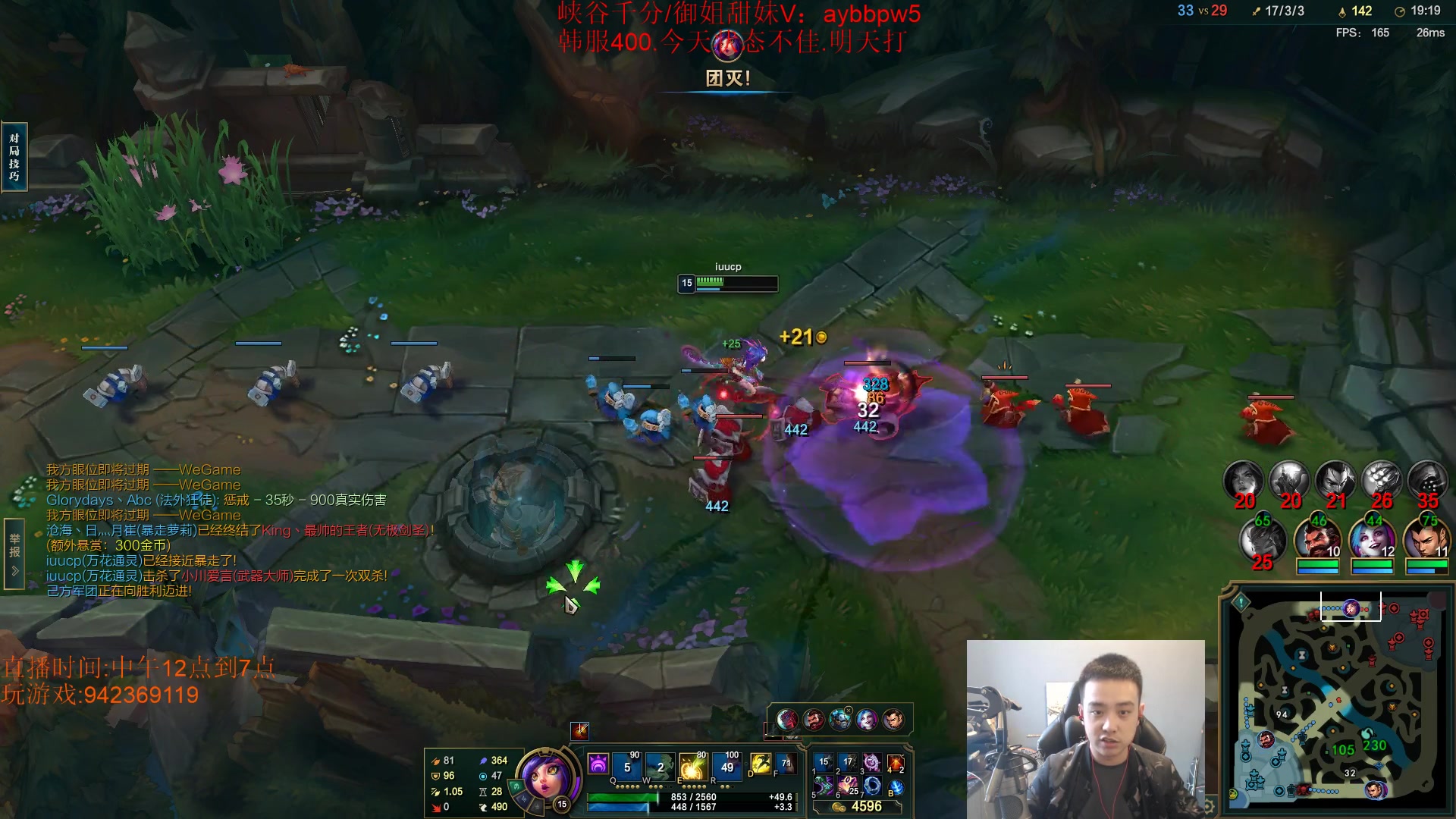 【2023-05-24 16点场】LOL丶摇摆：海龟D1大师局鱼人新理解!