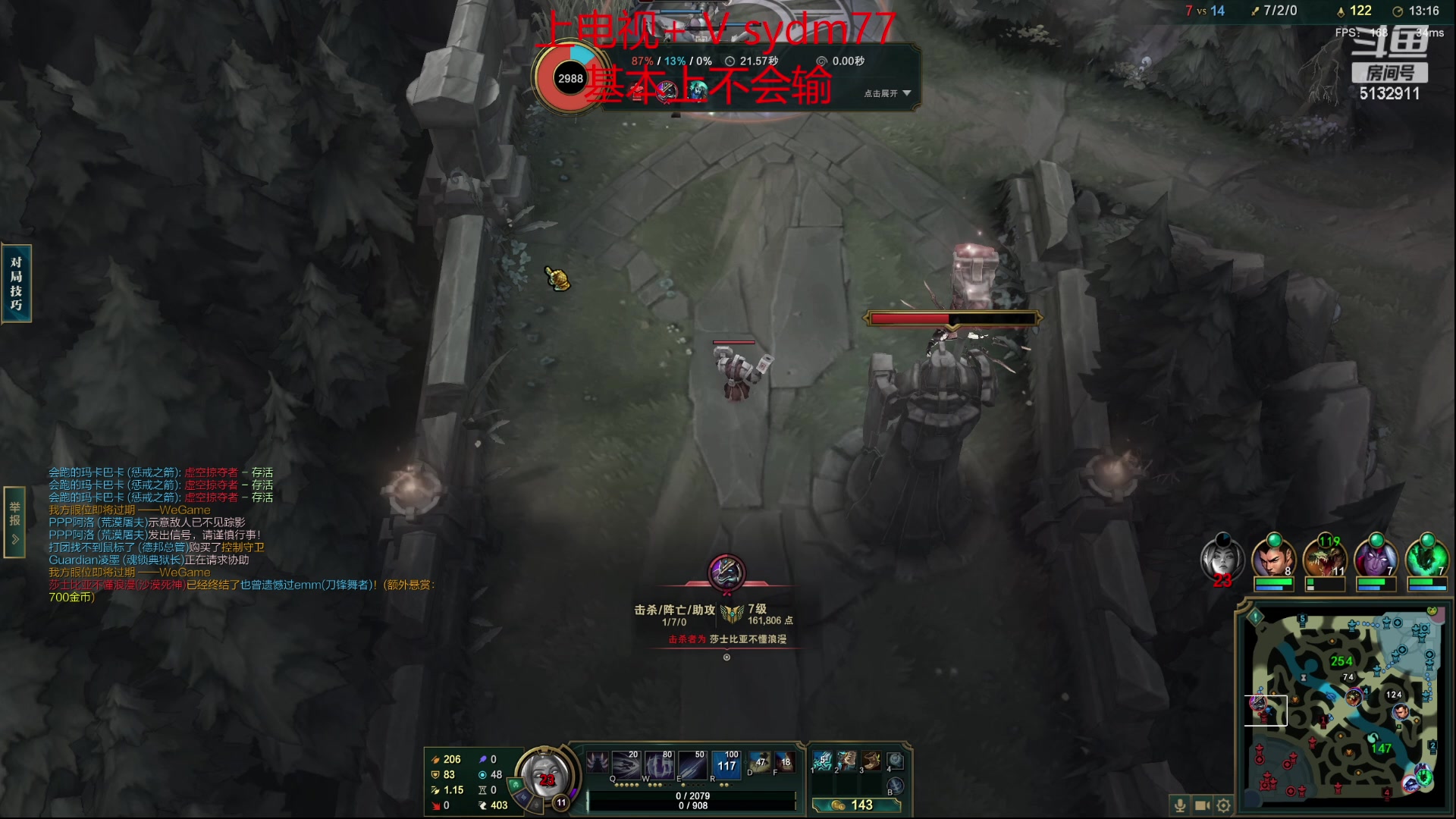 【2023-05-24 02点场】岁月刀妹：刀妹教学  新版本单带的神