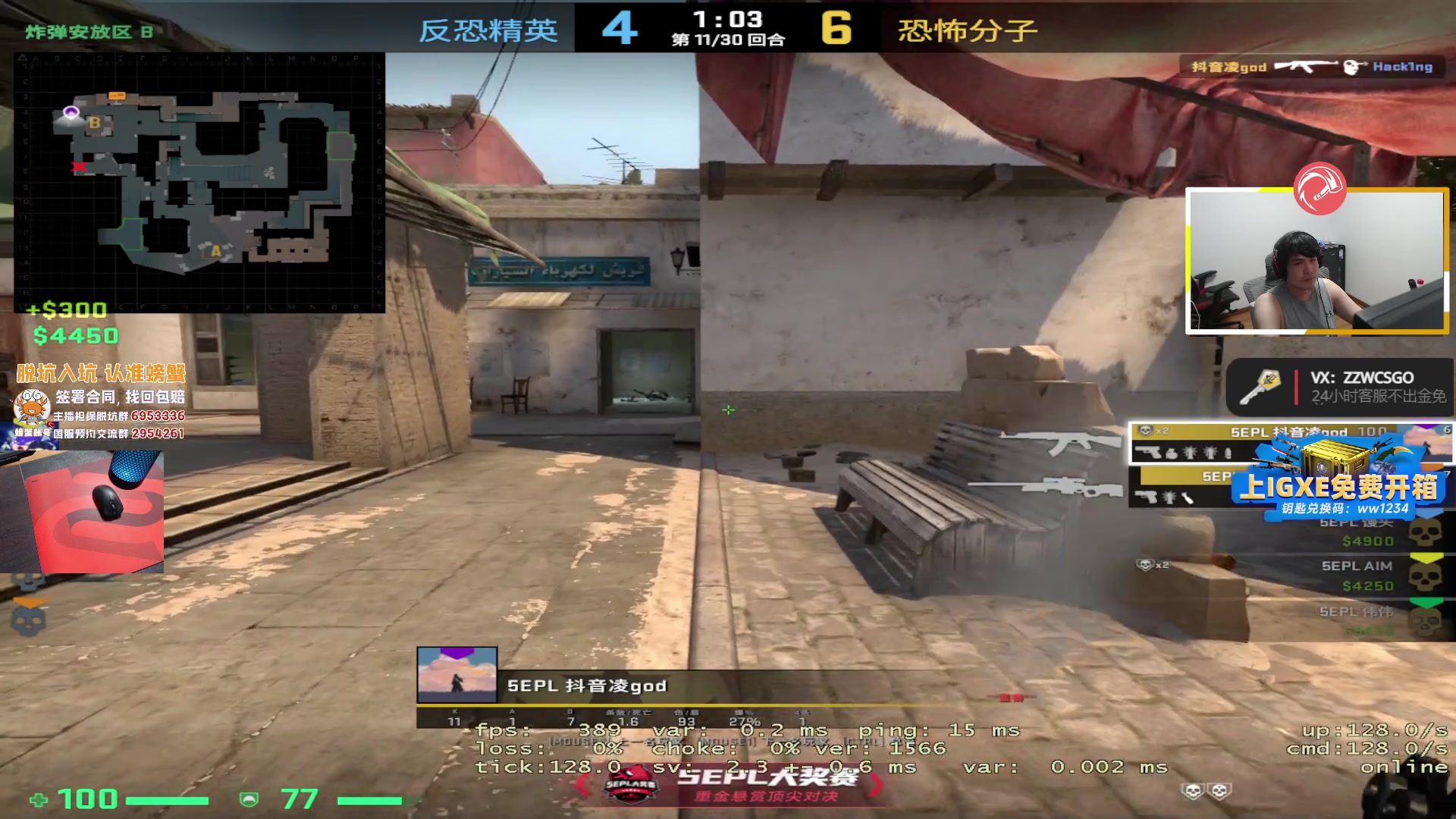 【2023-05-24 20点场】CSGO解说伟伟：Fnatic VS FUT BO3