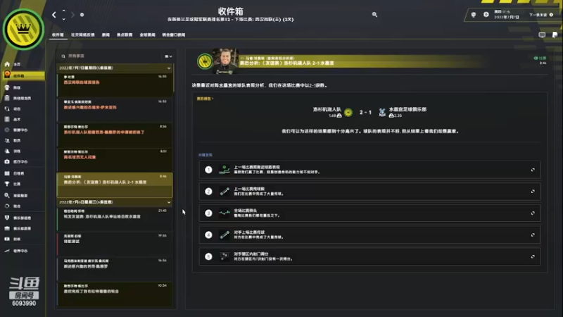 【主机其他游戏】steam靖哥哥的精彩时刻 20230518 20点场
