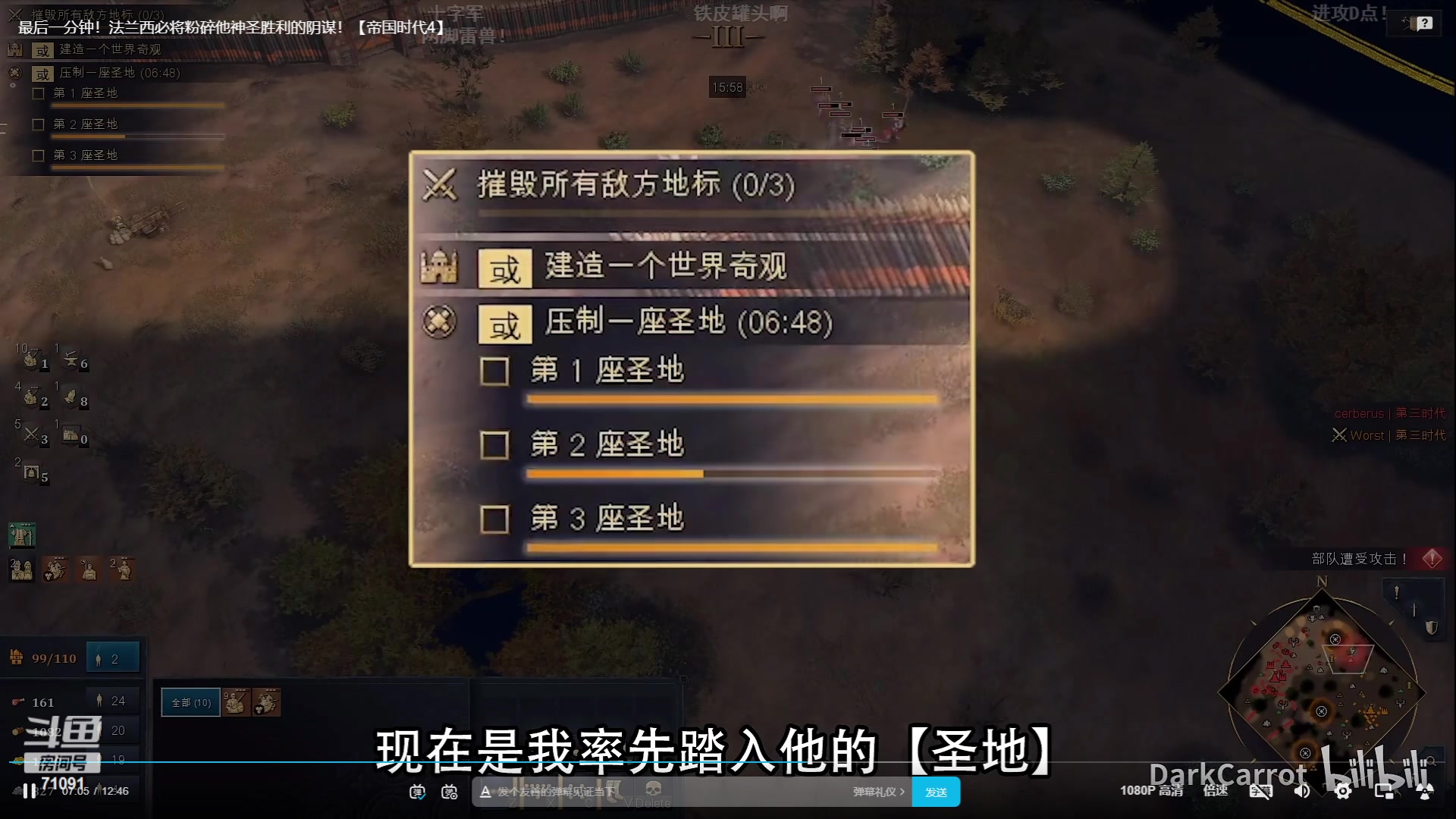 【2023-05-24 17点场】狼牙山凯哥：混加摆~~躺着看~~