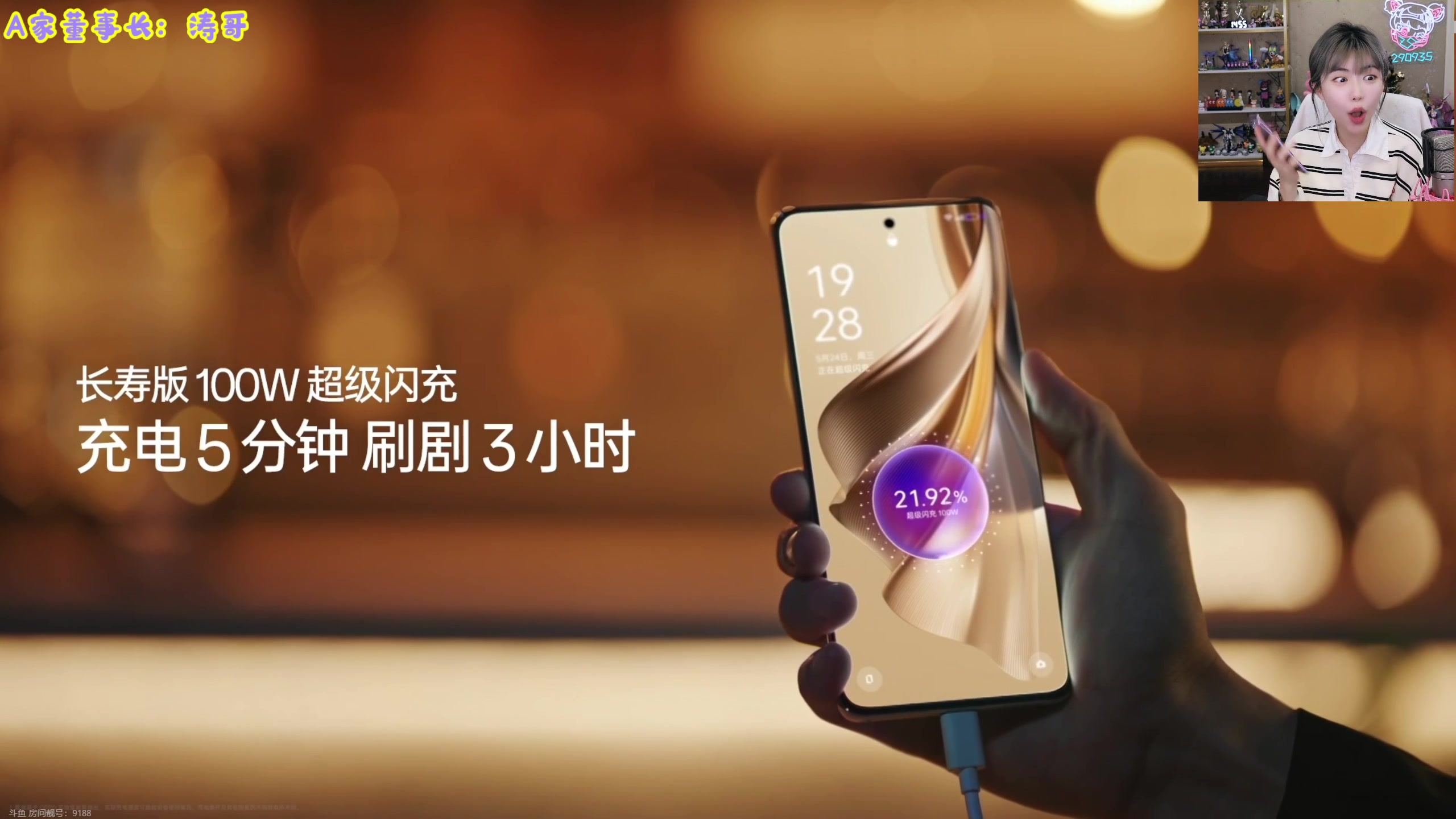 【2023-05-24 14点场】不2不叫周淑怡：淑怡：双倍亲密度~
