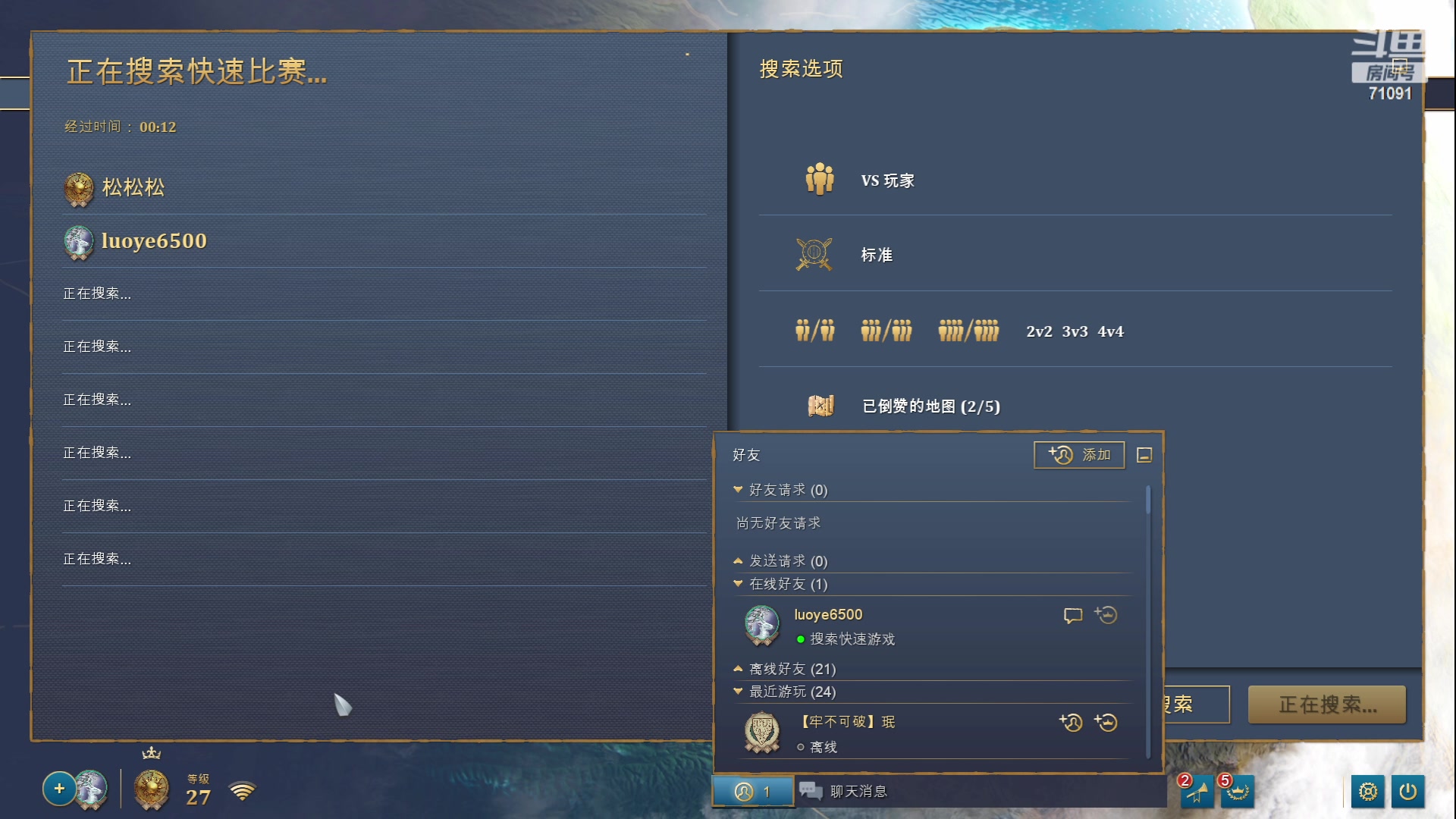 【2023-05-24 08点场】狼牙山凯哥：混加摆~~躺着看~~