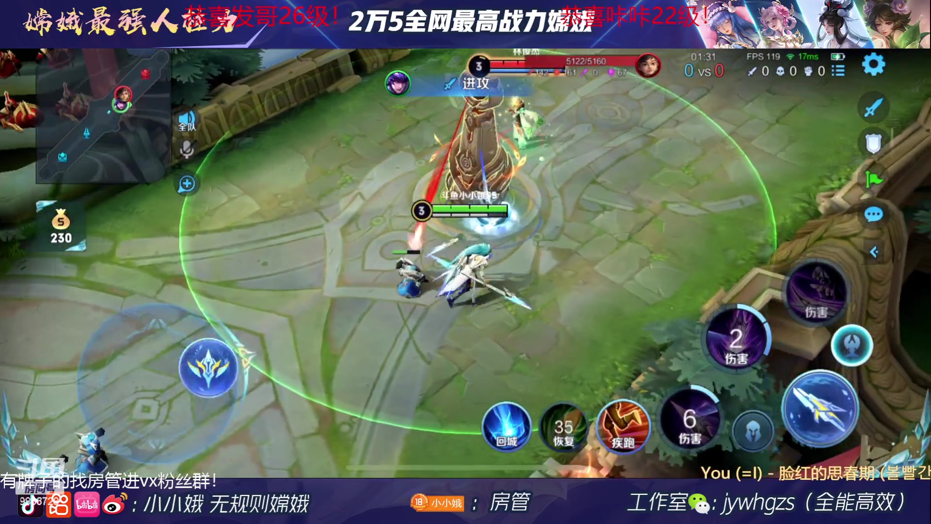 【2023-05-24 17点场】小小娥1：【钻石双倍】帅哥主播来咯！9803728