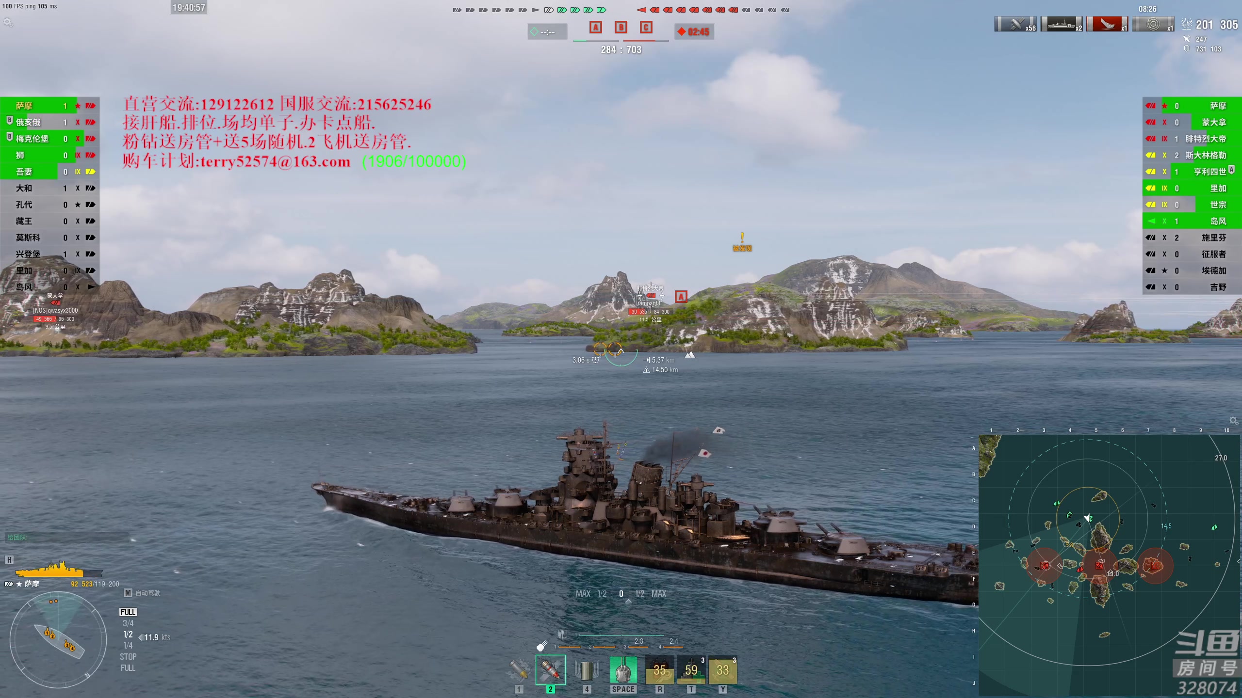 【2023-05-22 19点场】天涯凝望：战舰世界-最强战列!