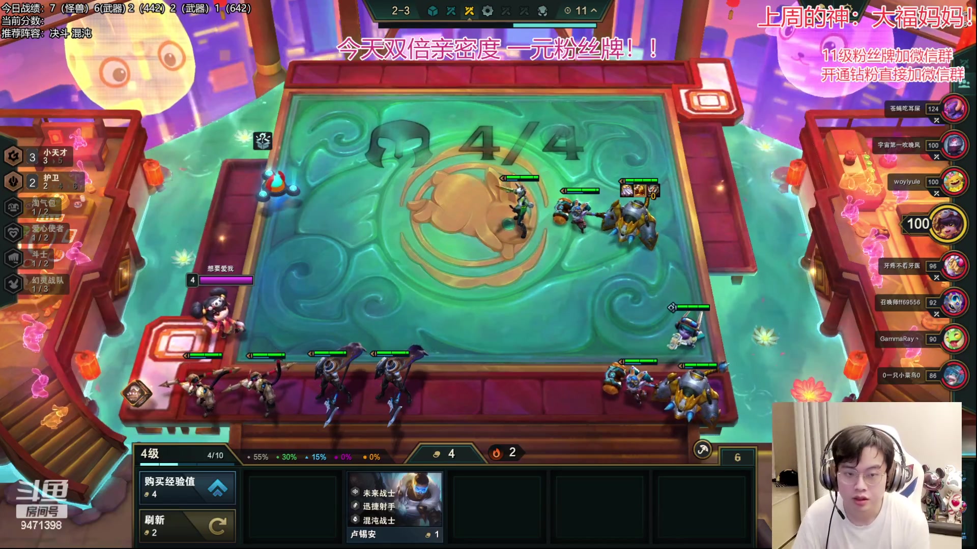 【2023-05-24 01点场】NB丶小飞：兄弟们晚上好！！