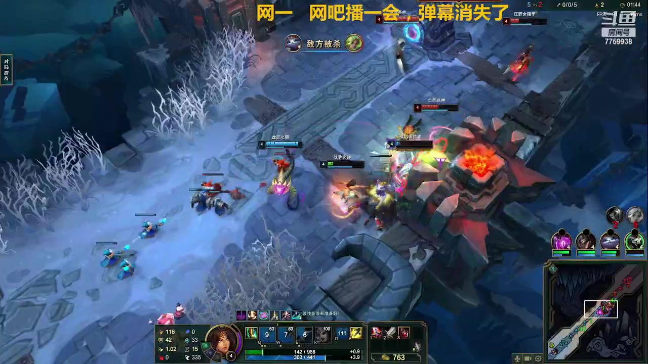 【2023-05-19 12点场】山有木兮木无期丶：网一乱斗2=3。