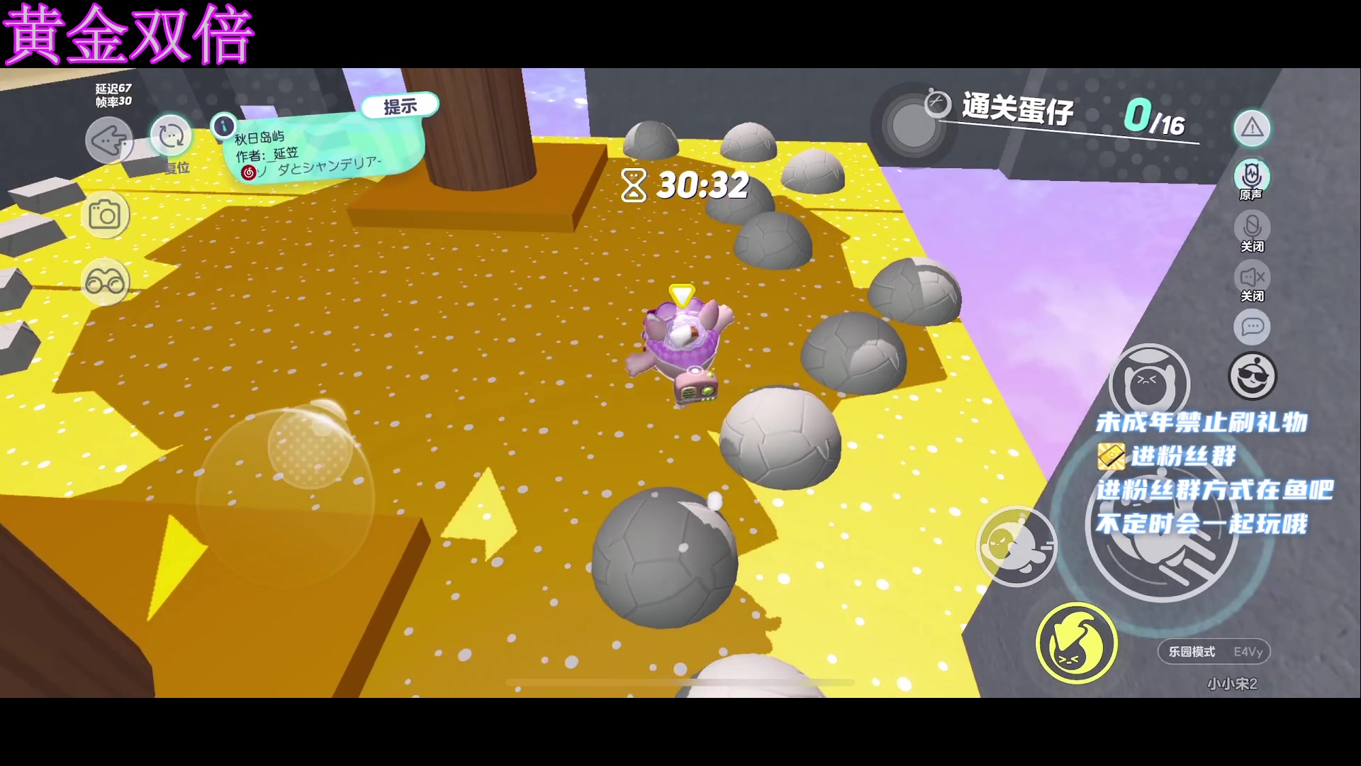 【2023-05-23 21点场】小小宋OAO：✨小小宋✨黄金双倍开心快乐哦！