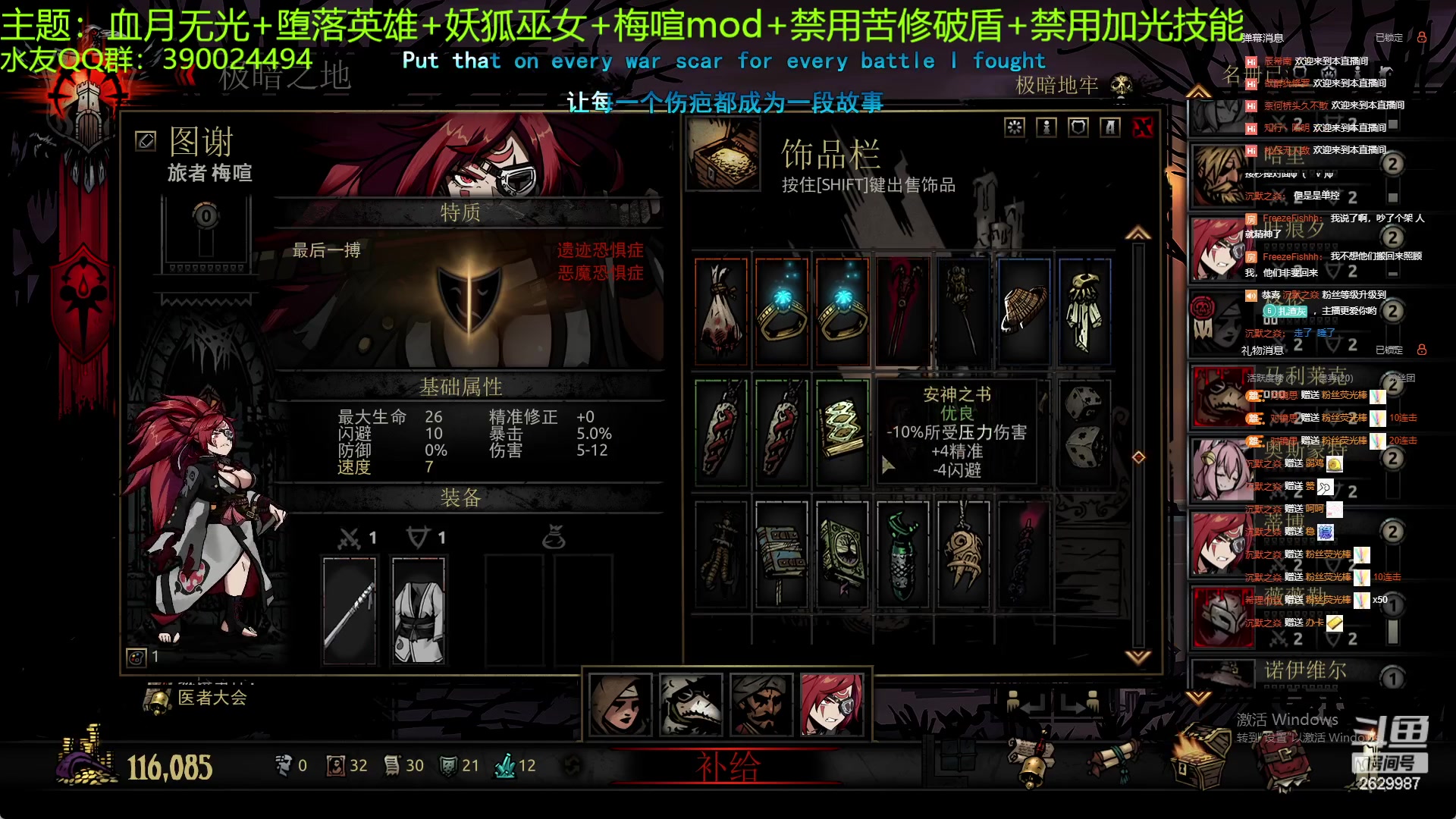 【2023-05-23 23点场】下人灰：在疯狂之后~二次元MOD太强里啦！