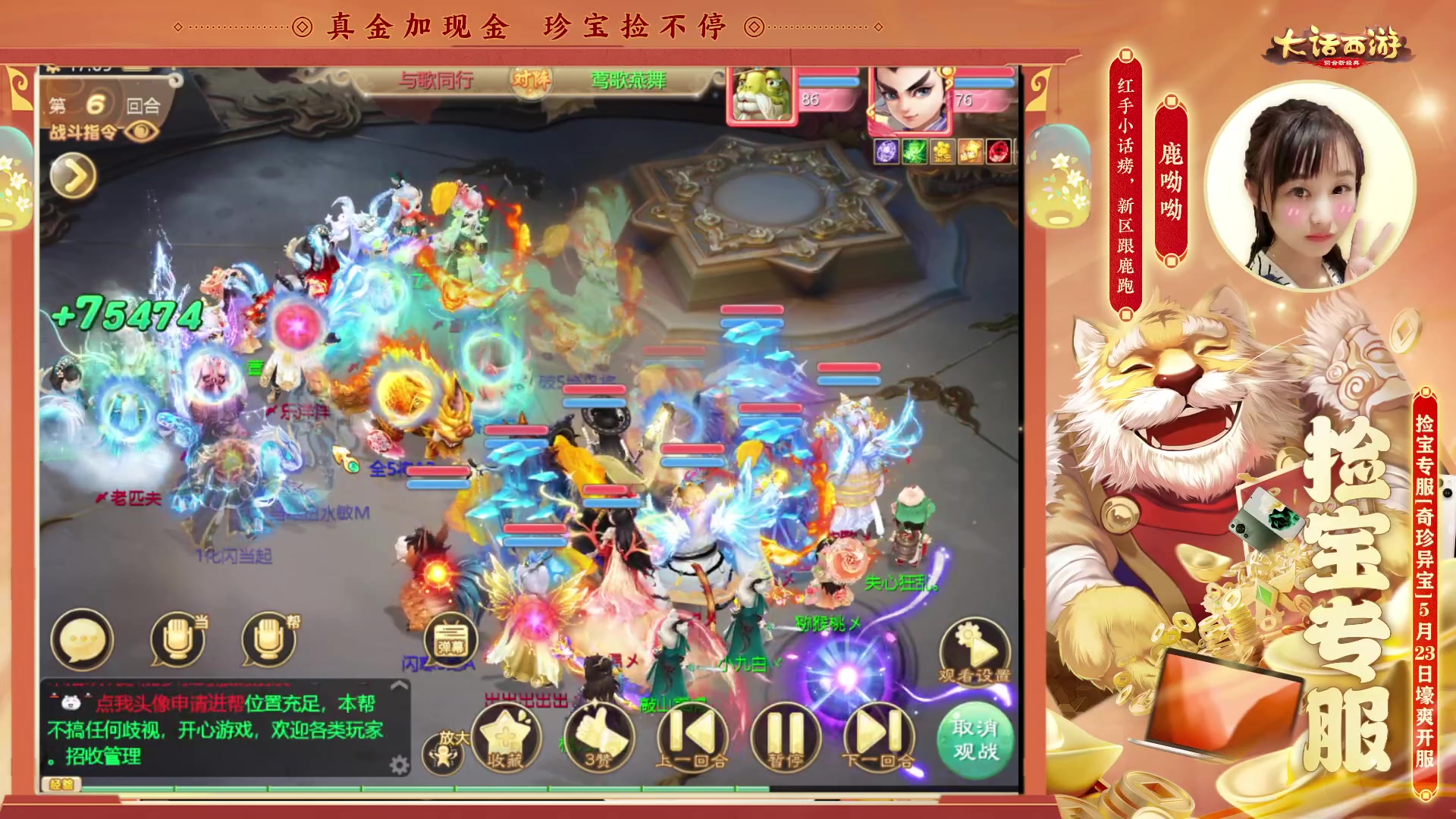 【2023-05-24 17点场】鹿呦呦yoyo：鹿呦呦是养猪大户