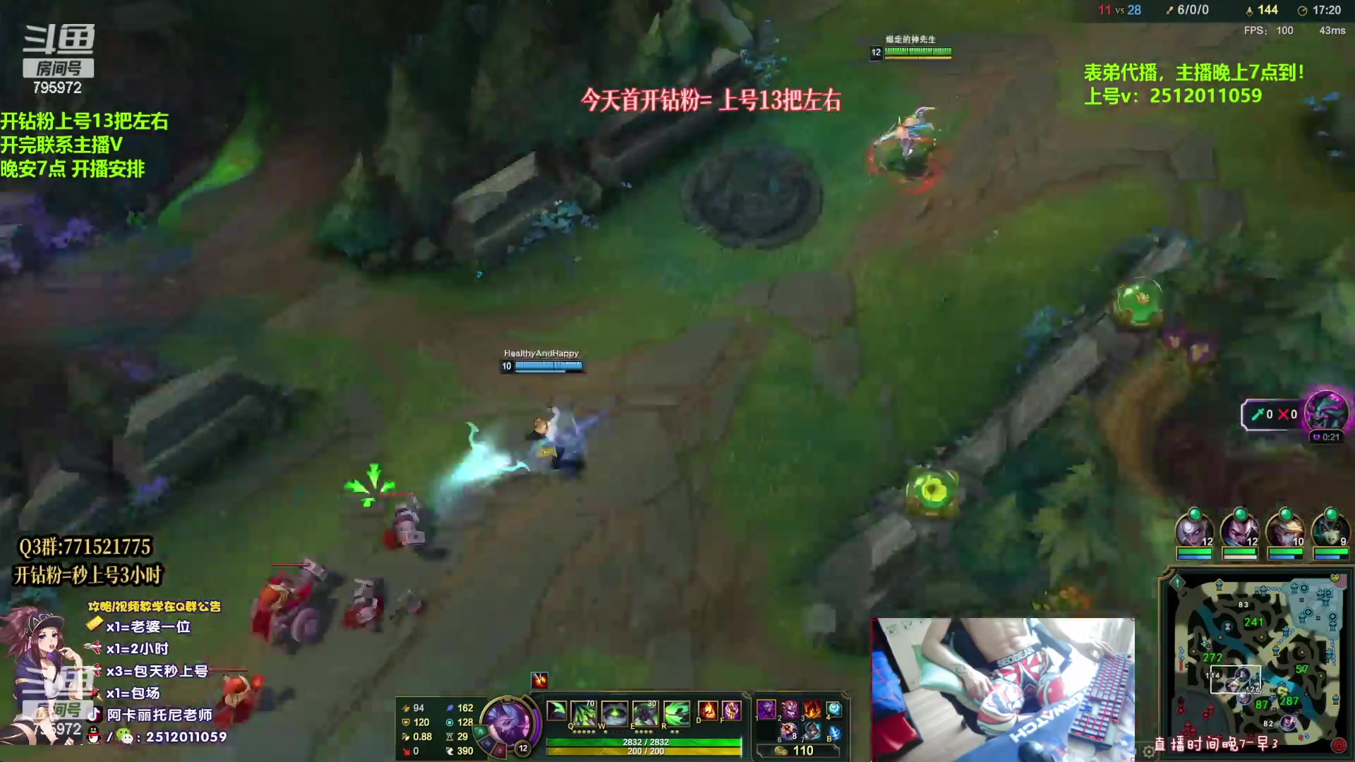 【2023-05-24 14点场】Akl托尼老师：录像中：王者阿卡丽，钻粉上号13把