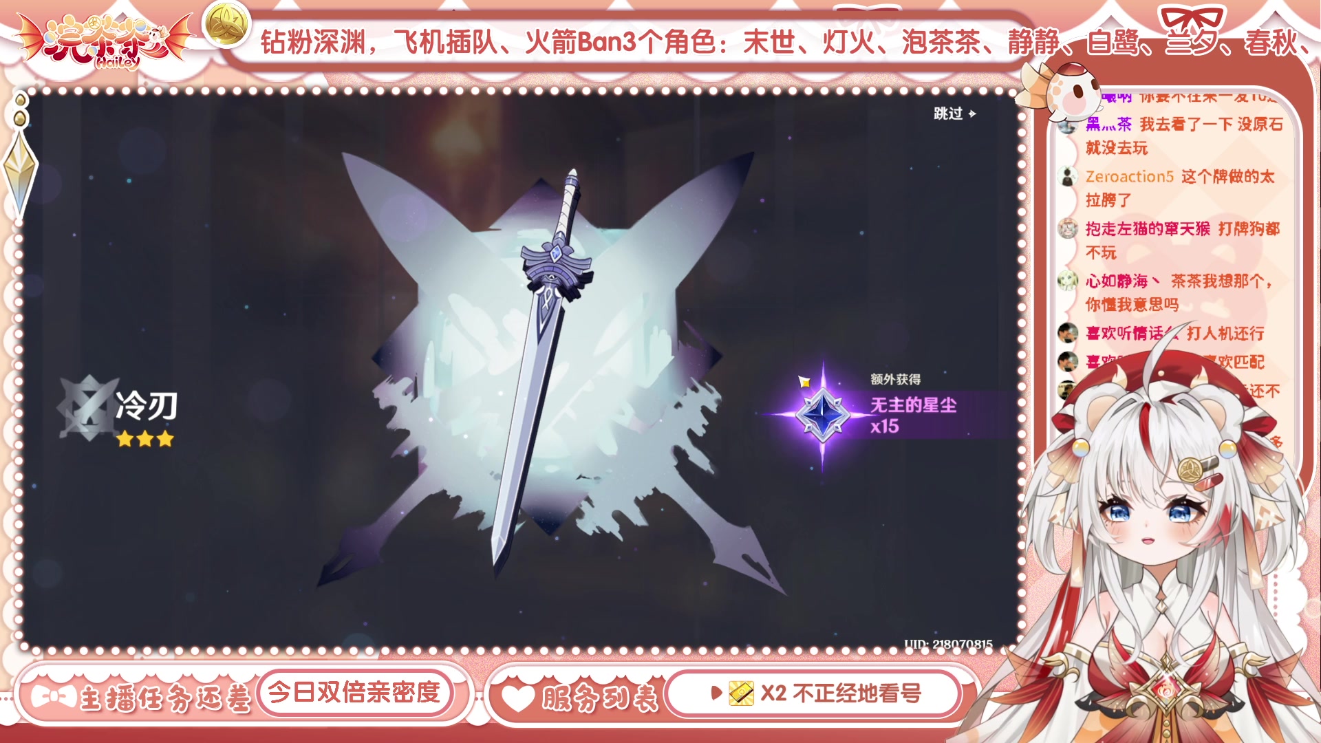 【2023-05-24 18点场】浣茶茶：萌新请进 姐姐带你